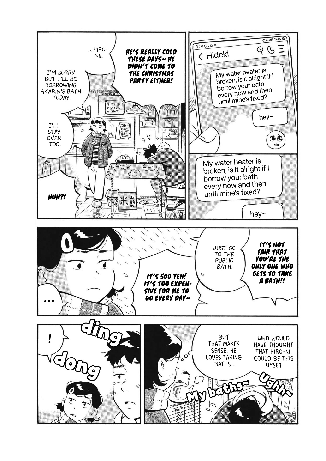 Hirayasumi Chapter 33 page 7 - Chapter 33: Sprint