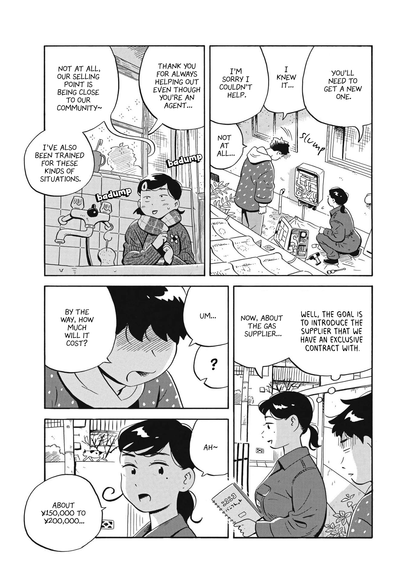 Hirayasumi Chapter 33 page 9 - Chapter 33: Sprint