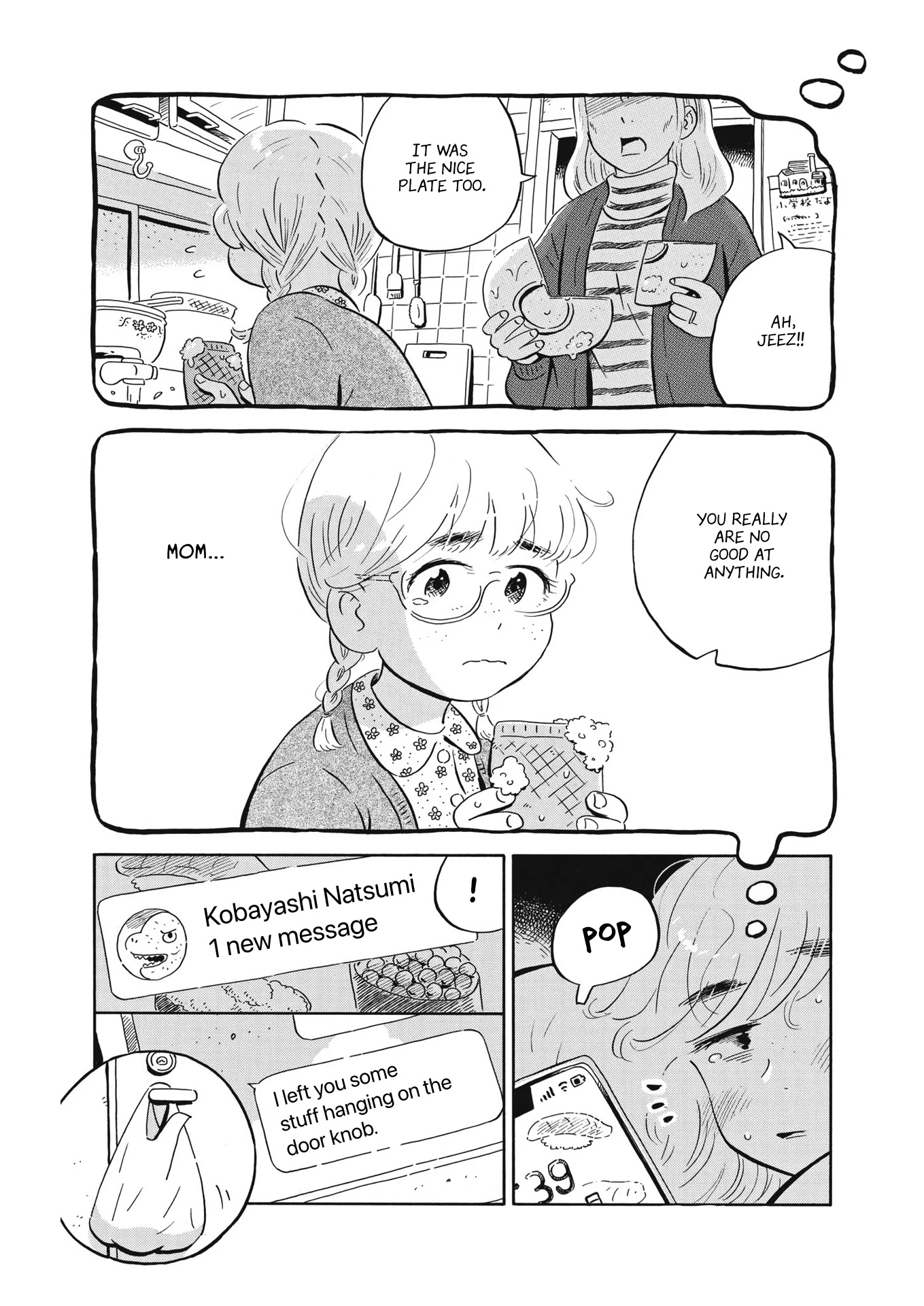 Hirayasumi Chapter 34 page 10 - Chapter 34: What's Your Dream?