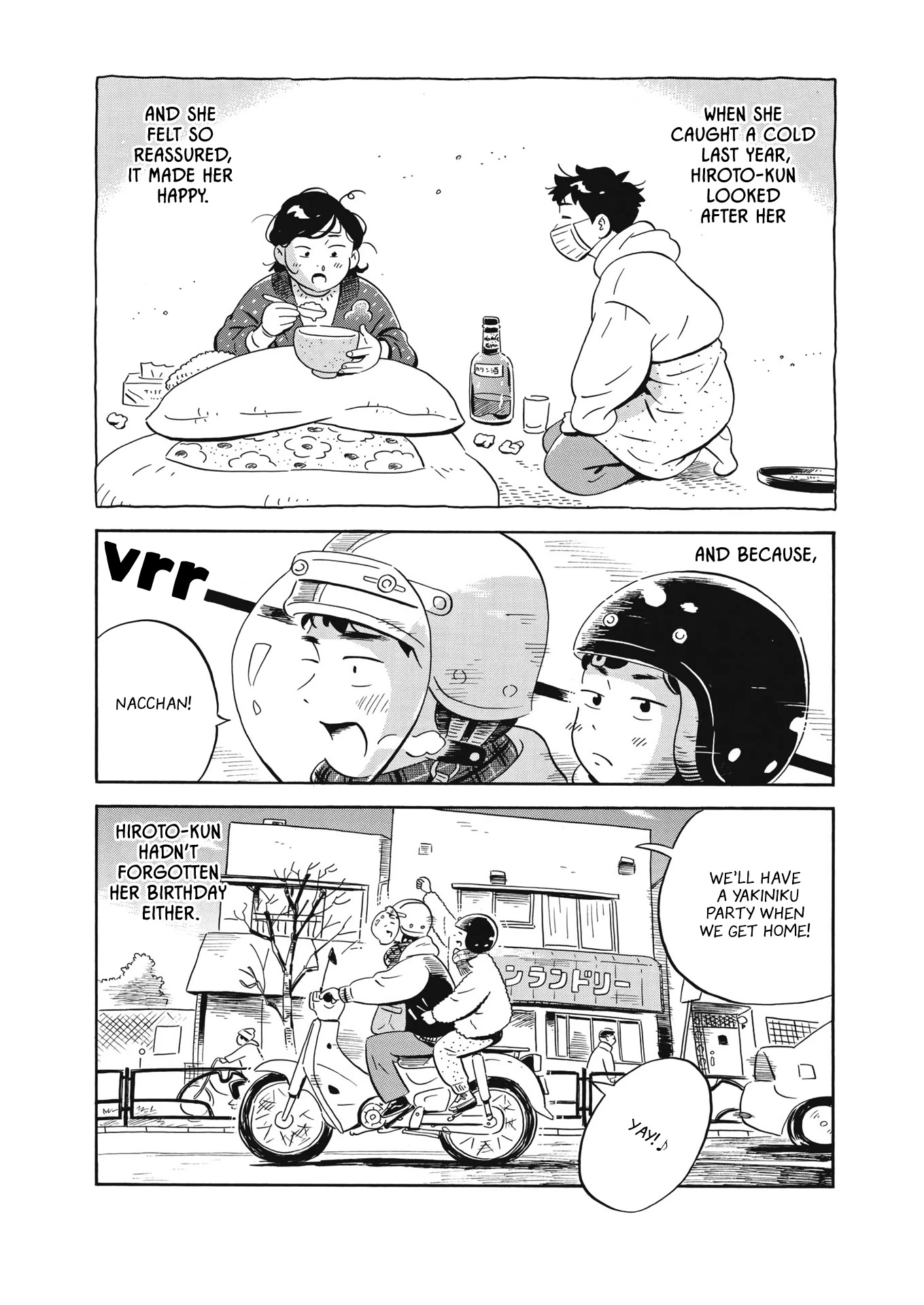 Hirayasumi Chapter 34 page 12 - Chapter 34: What's Your Dream?