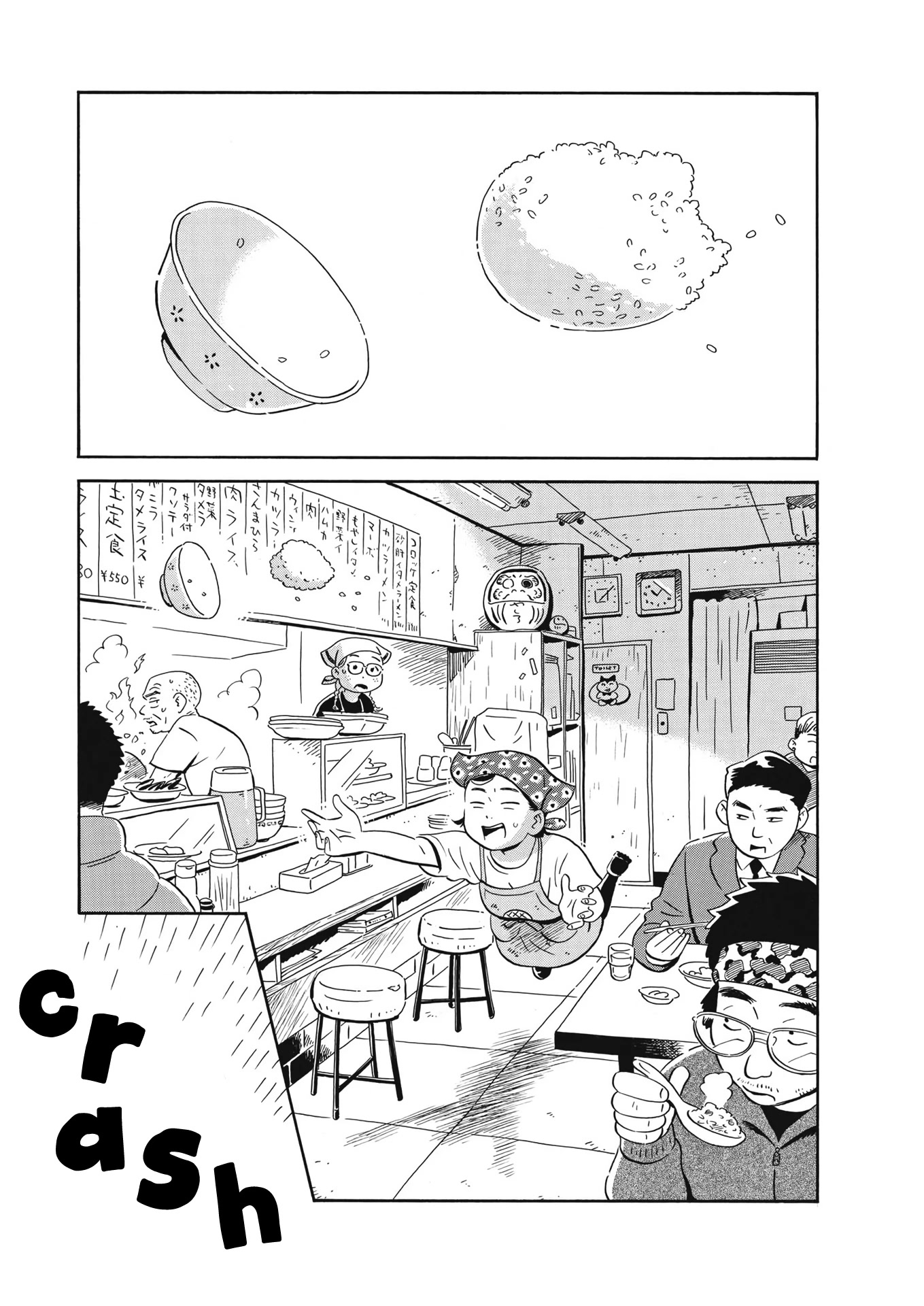 Hirayasumi Chapter 34 page 2 - Chapter 34: What's Your Dream?