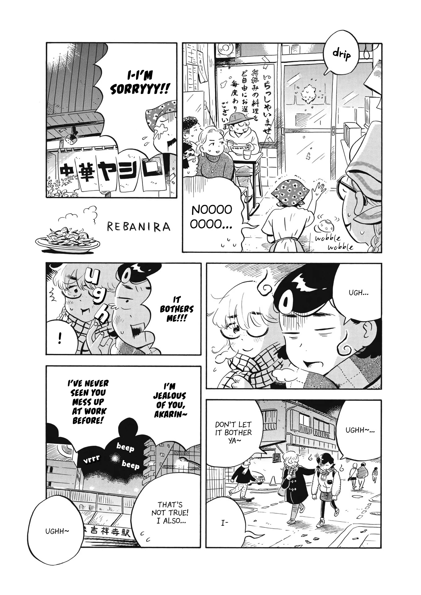 Hirayasumi Chapter 34 page 3 - Chapter 34: What's Your Dream?