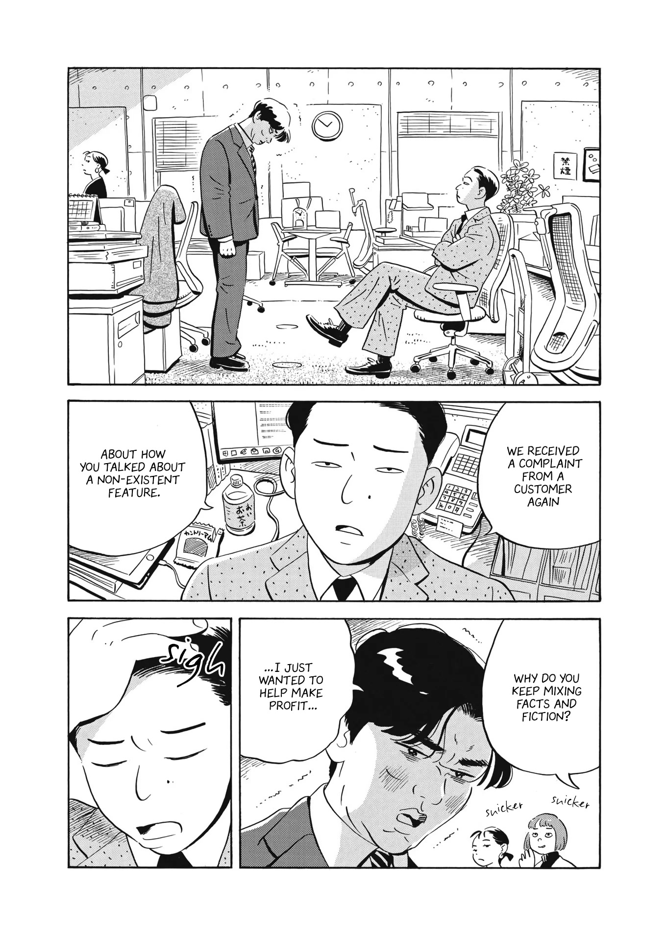 Hirayasumi Chapter 36 page 13 - Chapter 36: Youth and Rice Fields