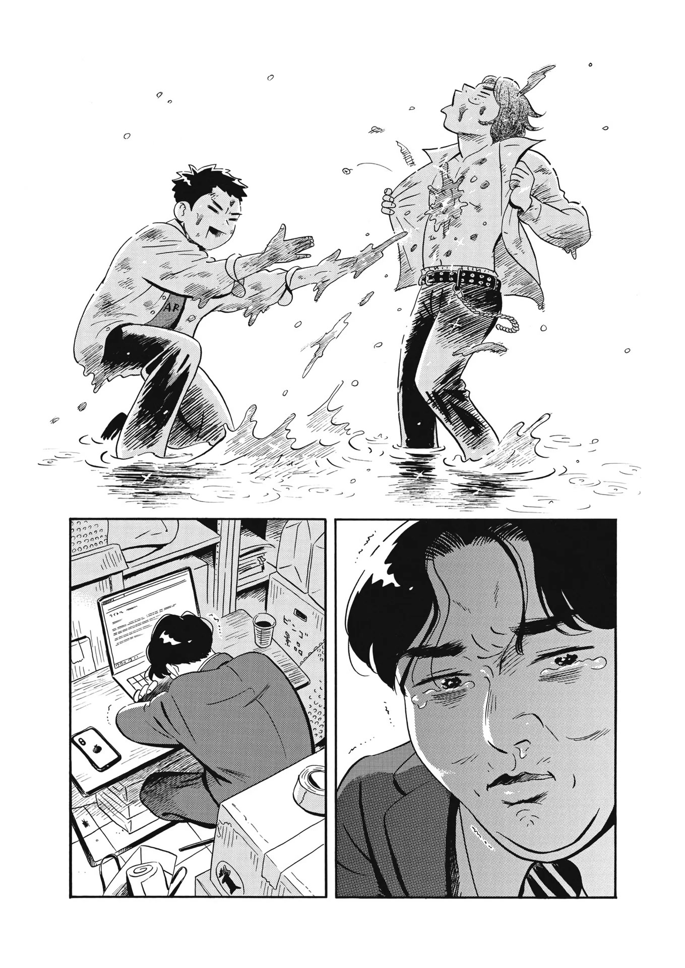 Hirayasumi Chapter 36 page 16 - Chapter 36: Youth and Rice Fields