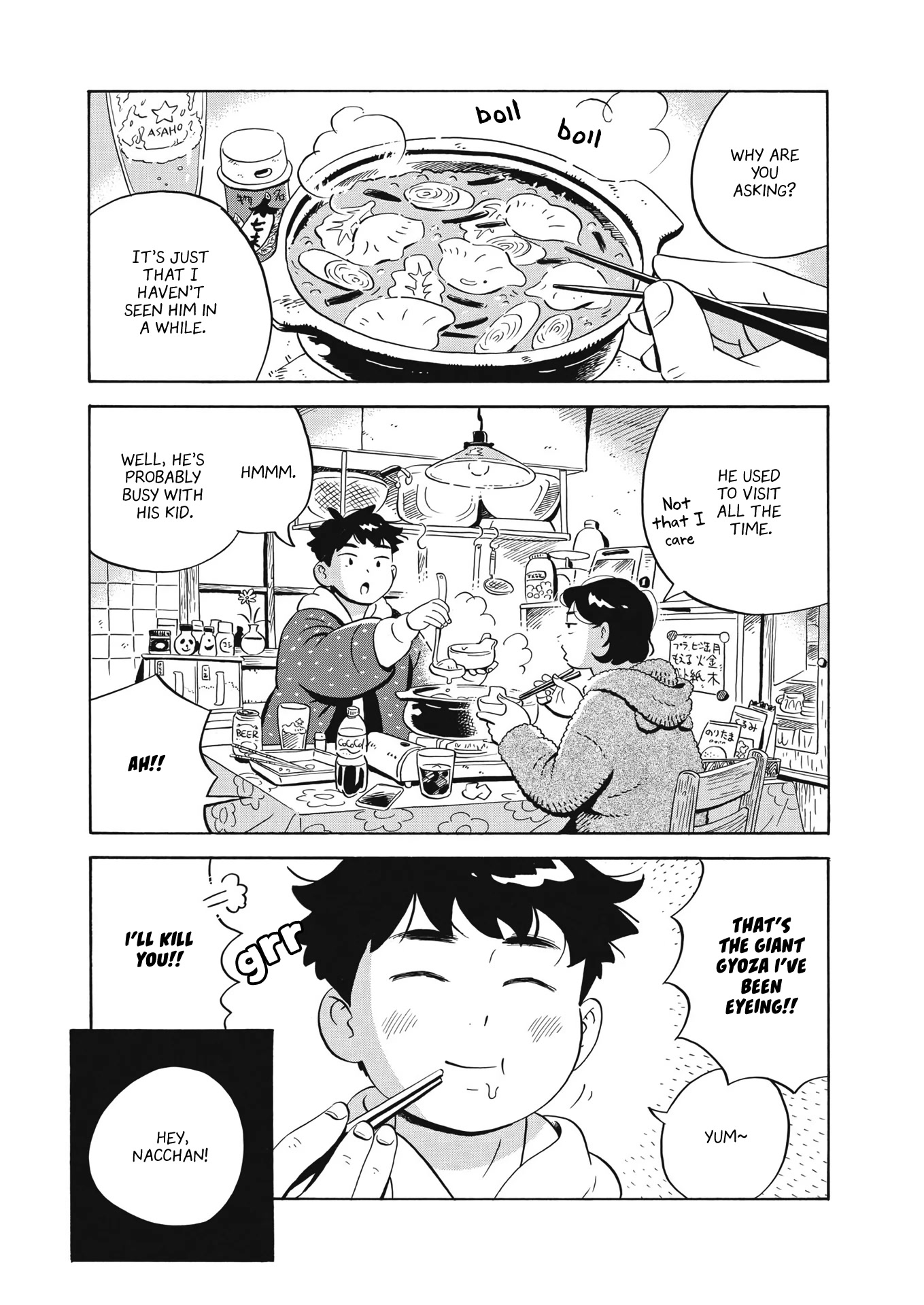 Hirayasumi Chapter 36 page 3 - Chapter 36: Youth and Rice Fields