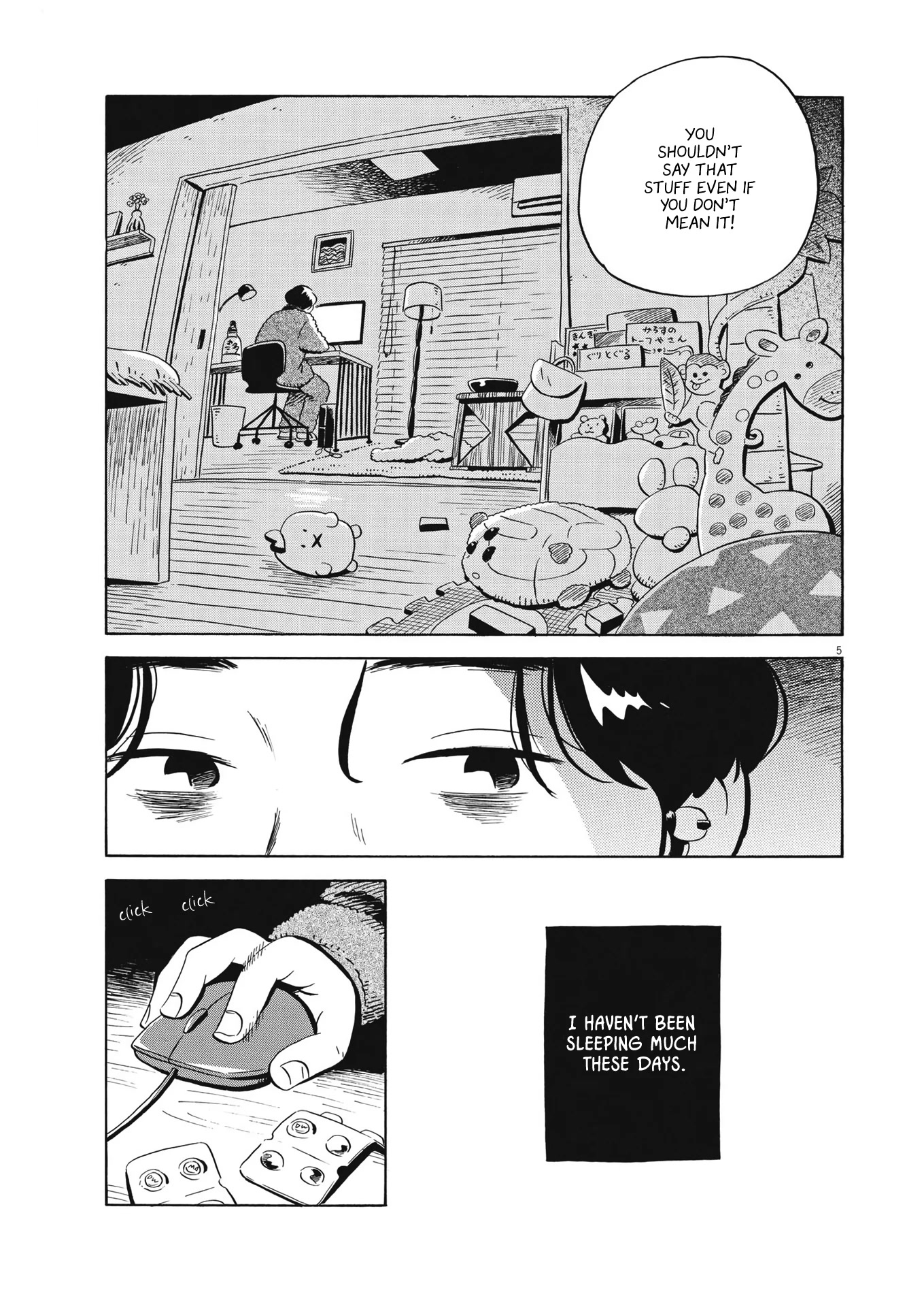 Hirayasumi Chapter 36 page 4 - Chapter 36: Youth and Rice Fields