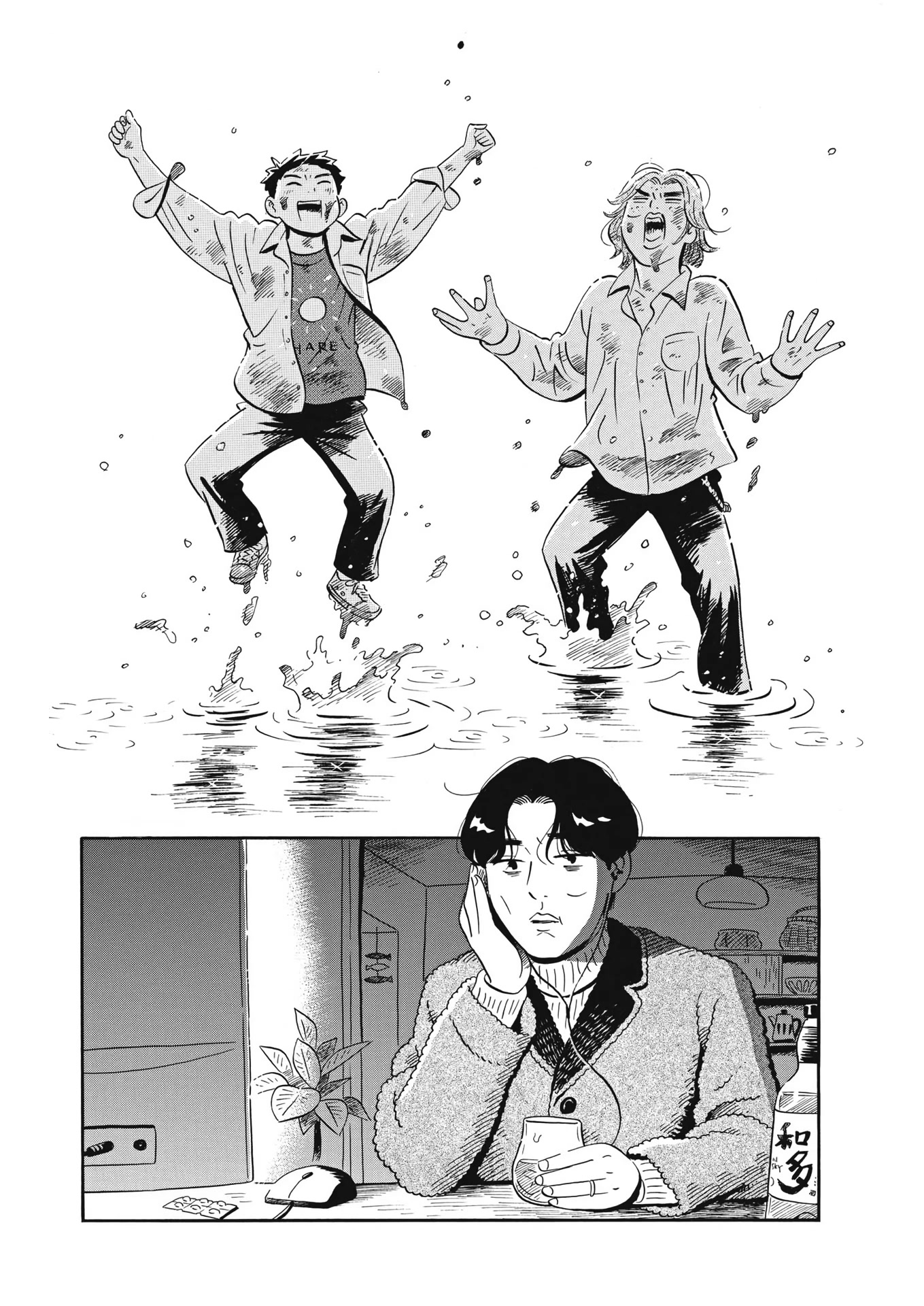 Hirayasumi Chapter 36 page 7 - Chapter 36: Youth and Rice Fields