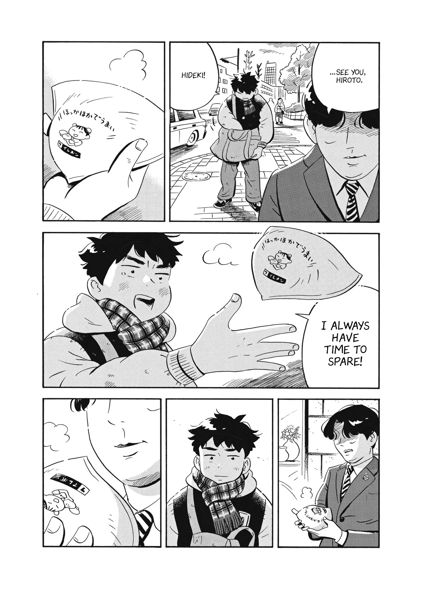 Hirayasumi Chapter 37 page 16 - Chapter 37: Meat Buns Taste Just Like Those Days