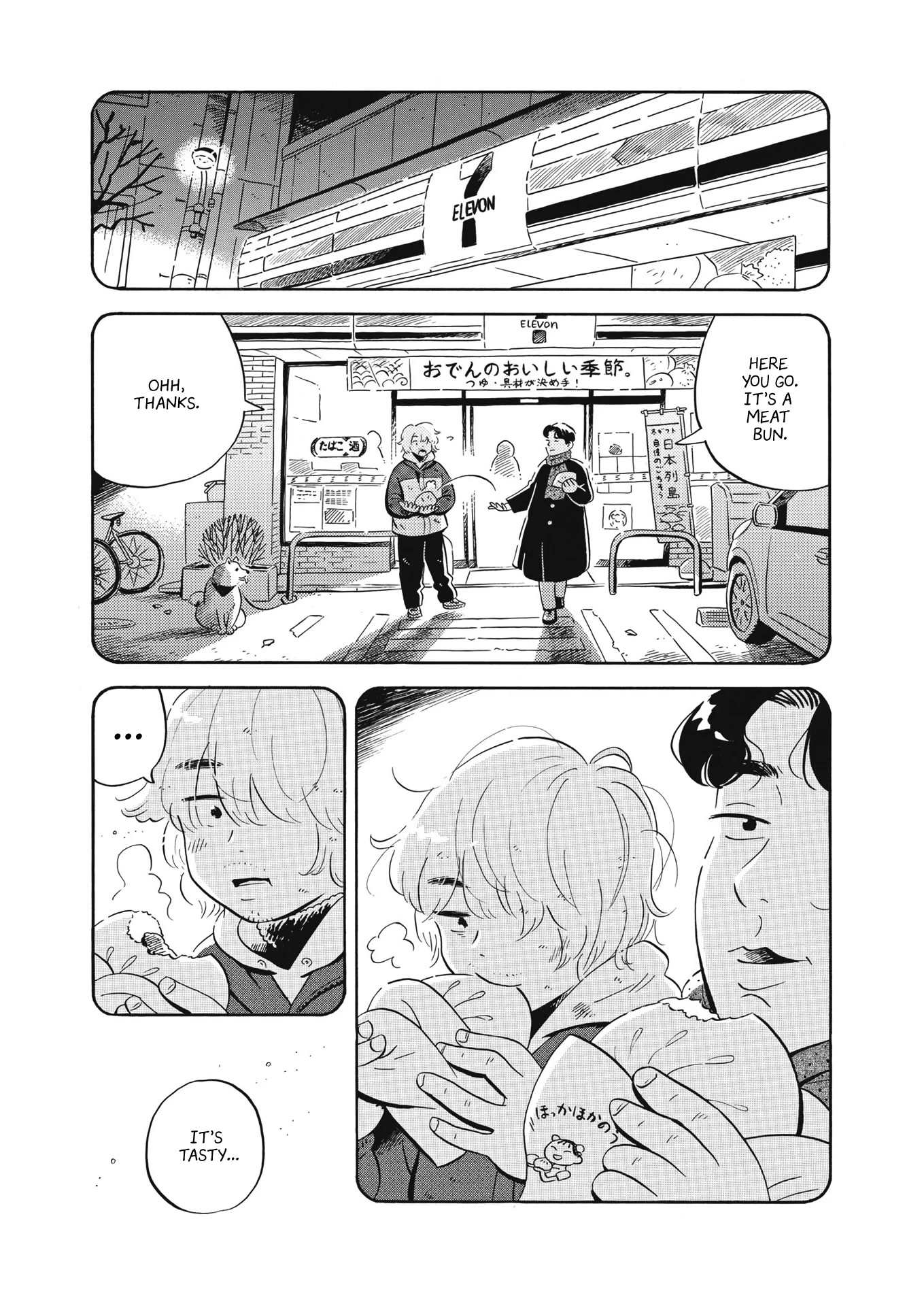 Hirayasumi Chapter 37 page 5 - Chapter 37: Meat Buns Taste Just Like Those Days