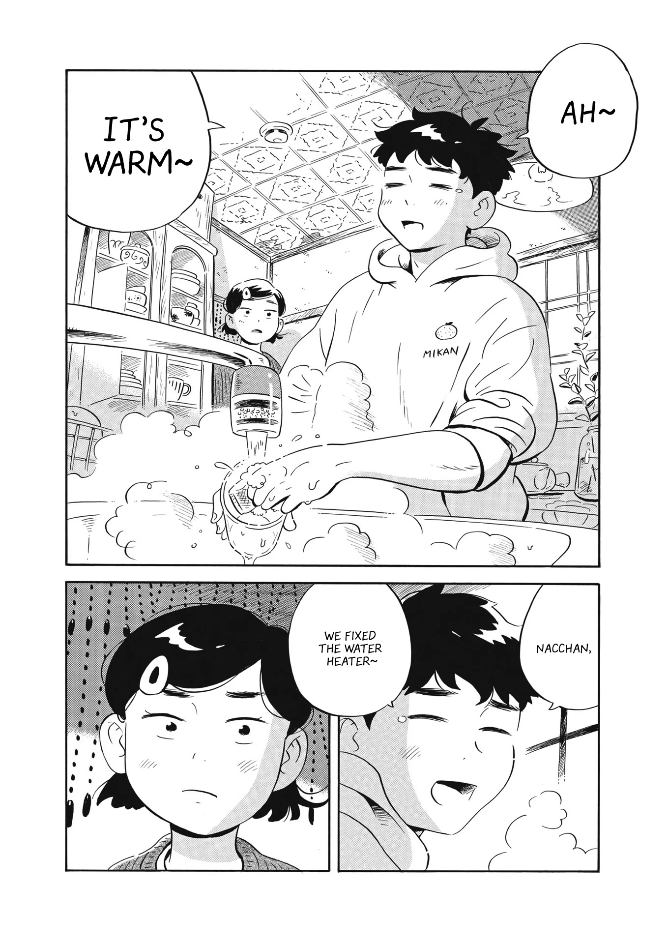 Hirayasumi Chapter 39 page 12 - Chapter 39: Spring Haze