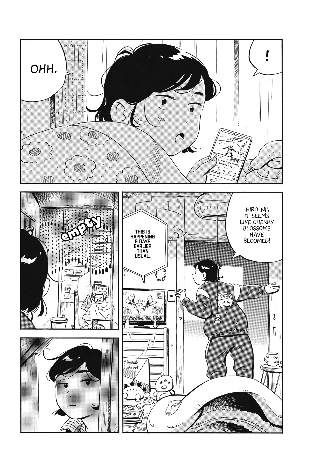 Hirayasumi Chapter 39 page 2 - Chapter 39: Spring Haze