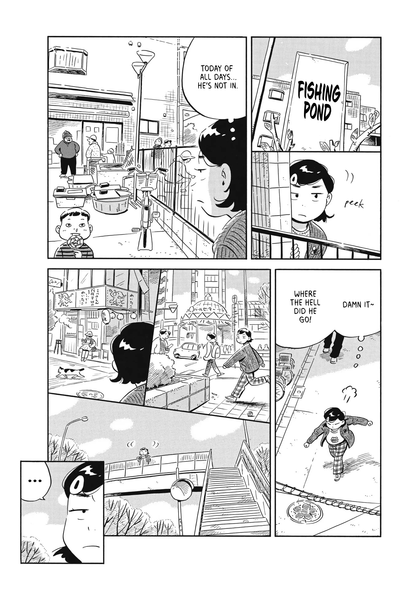 Hirayasumi Chapter 39 page 7 - Chapter 39: Spring Haze