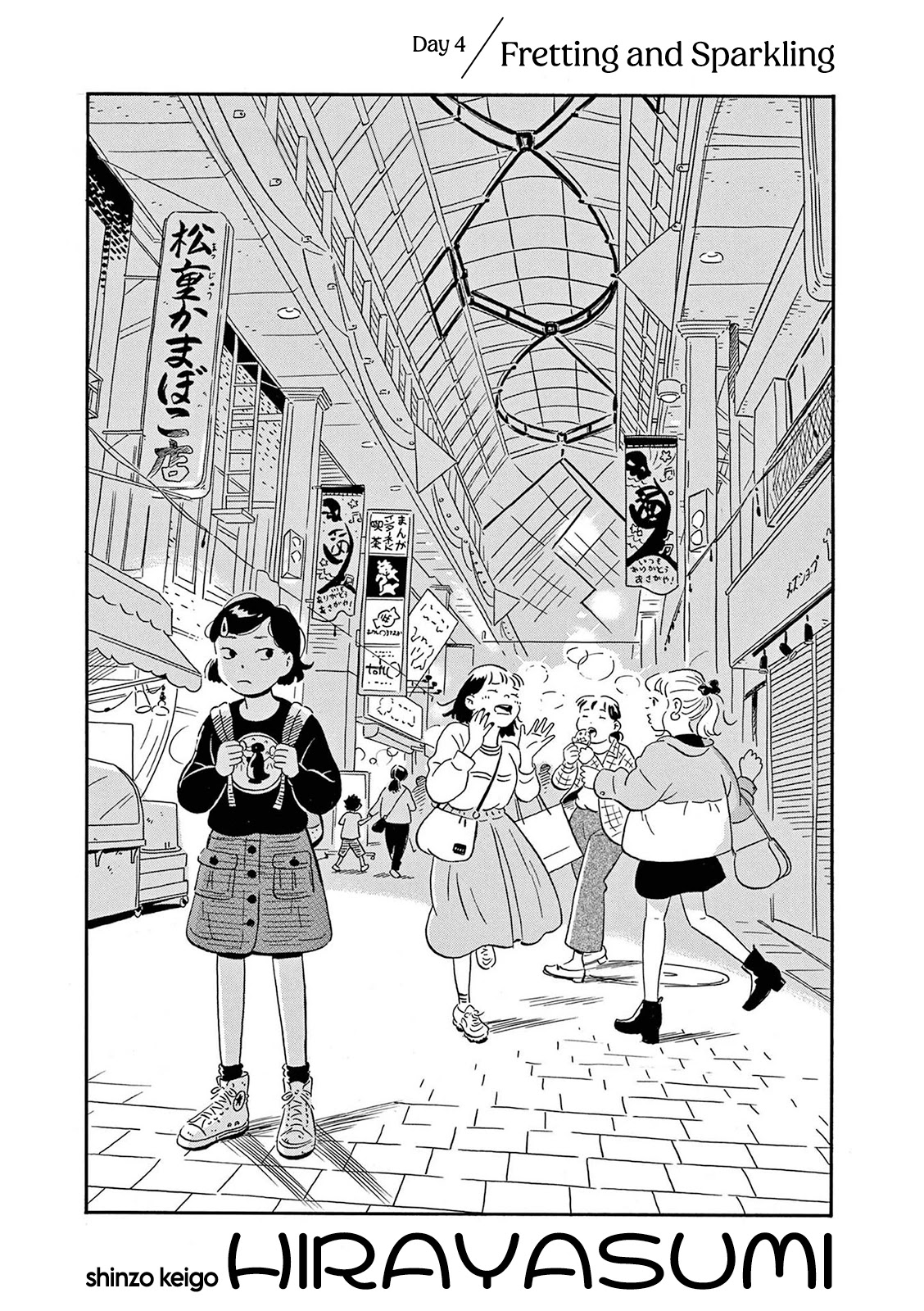 Hirayasumi Chapter 4 page 1 - Chapter 4: Fretting and Sparkling