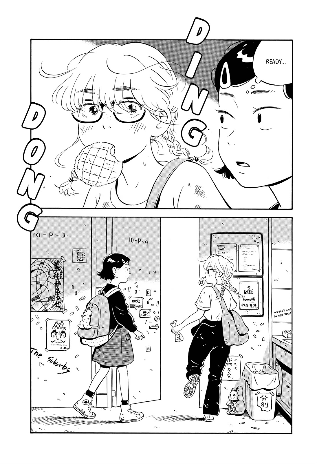 Hirayasumi Chapter 4 page 11 - Chapter 4: Fretting and Sparkling
