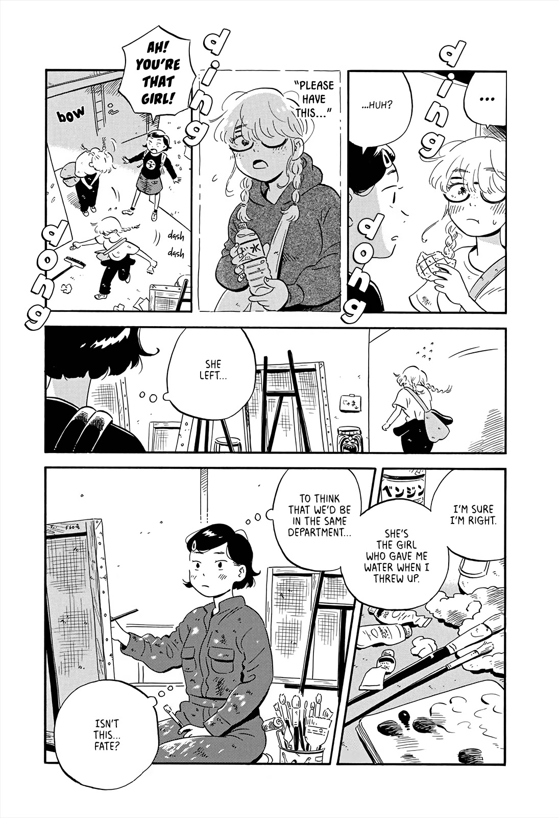 Hirayasumi Chapter 4 page 12 - Chapter 4: Fretting and Sparkling