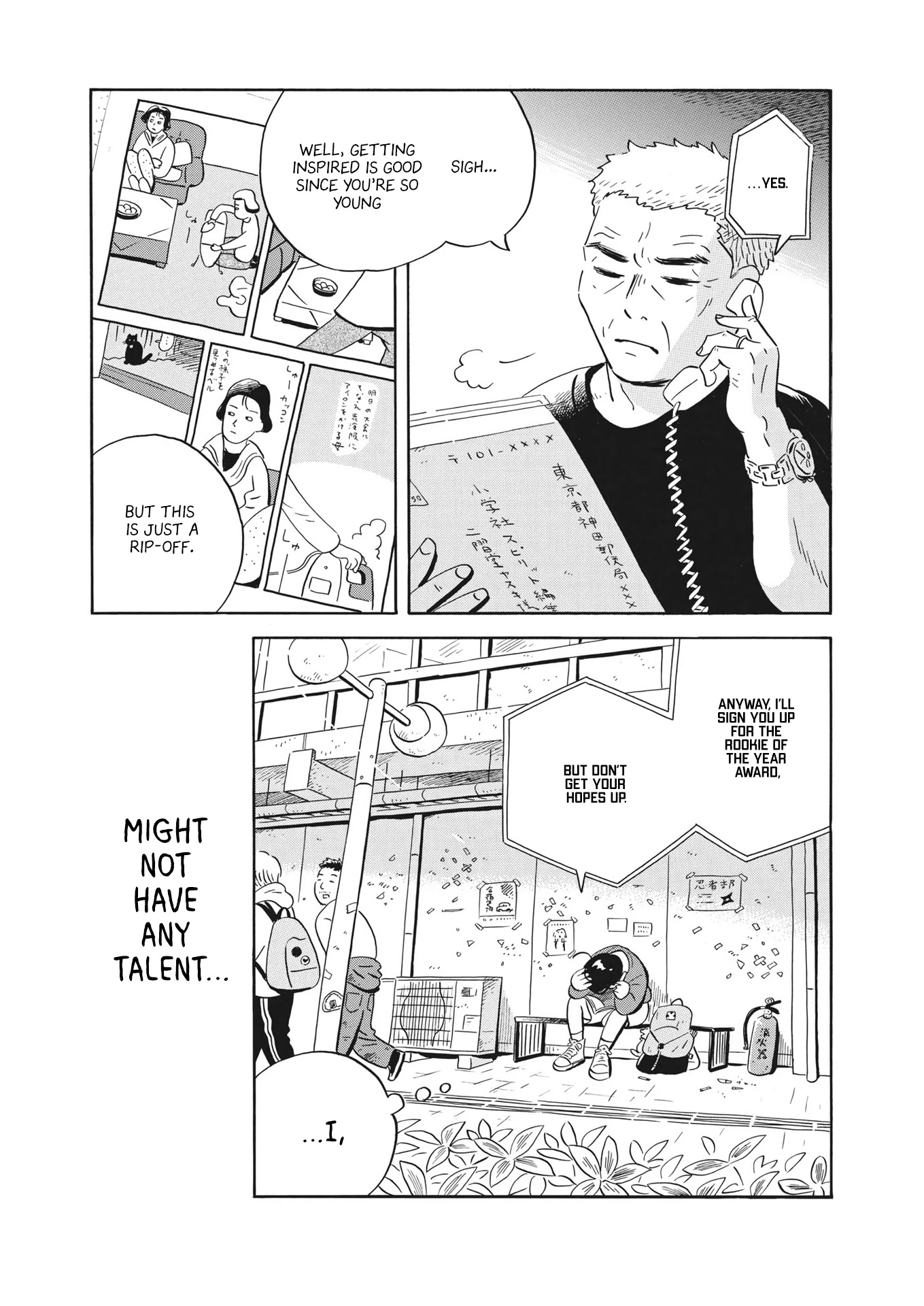 Hirayasumi Chapter 41 page 11 - Chapter 41: New Semester