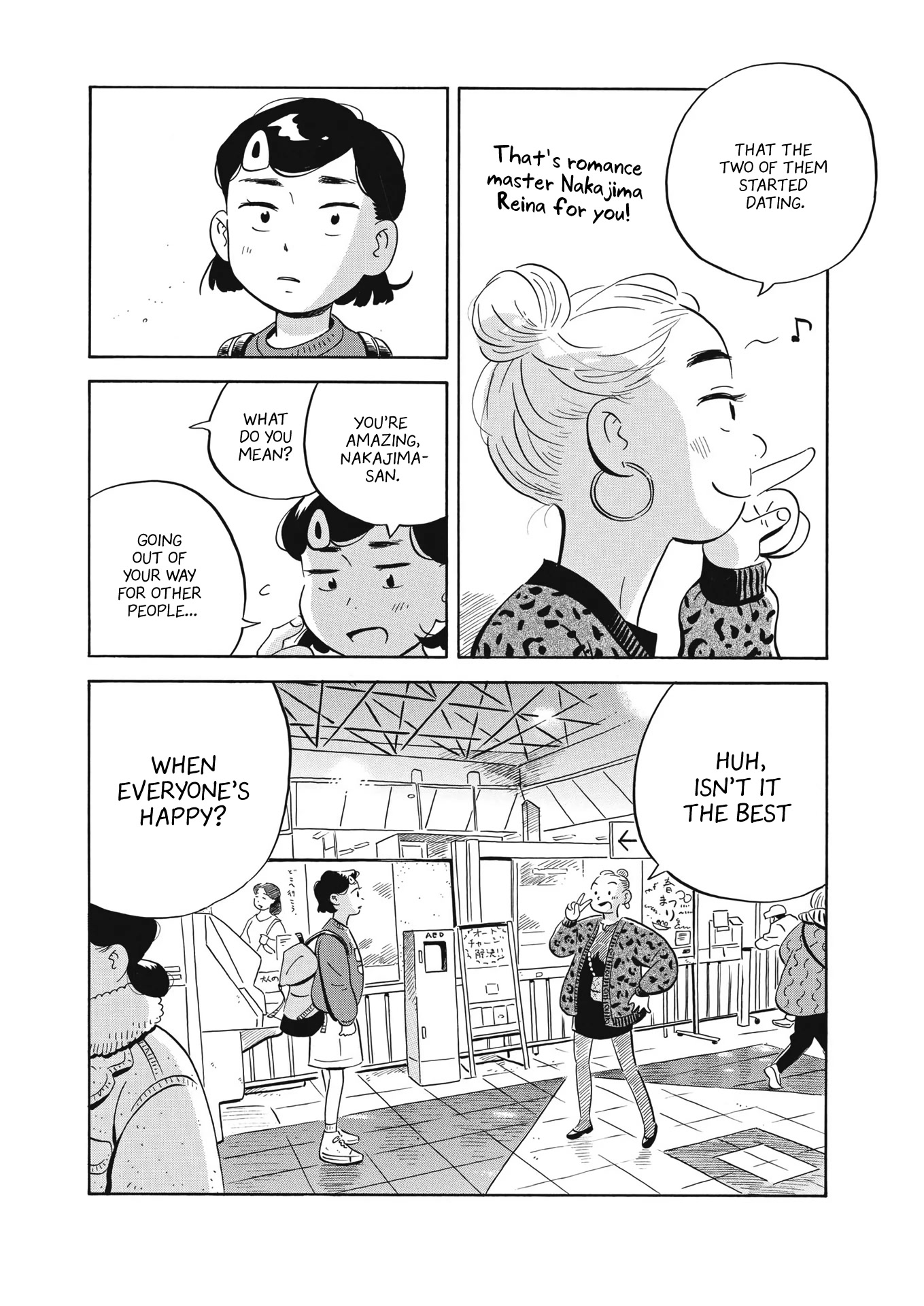 Hirayasumi Chapter 41 page 16 - Chapter 41: New Semester