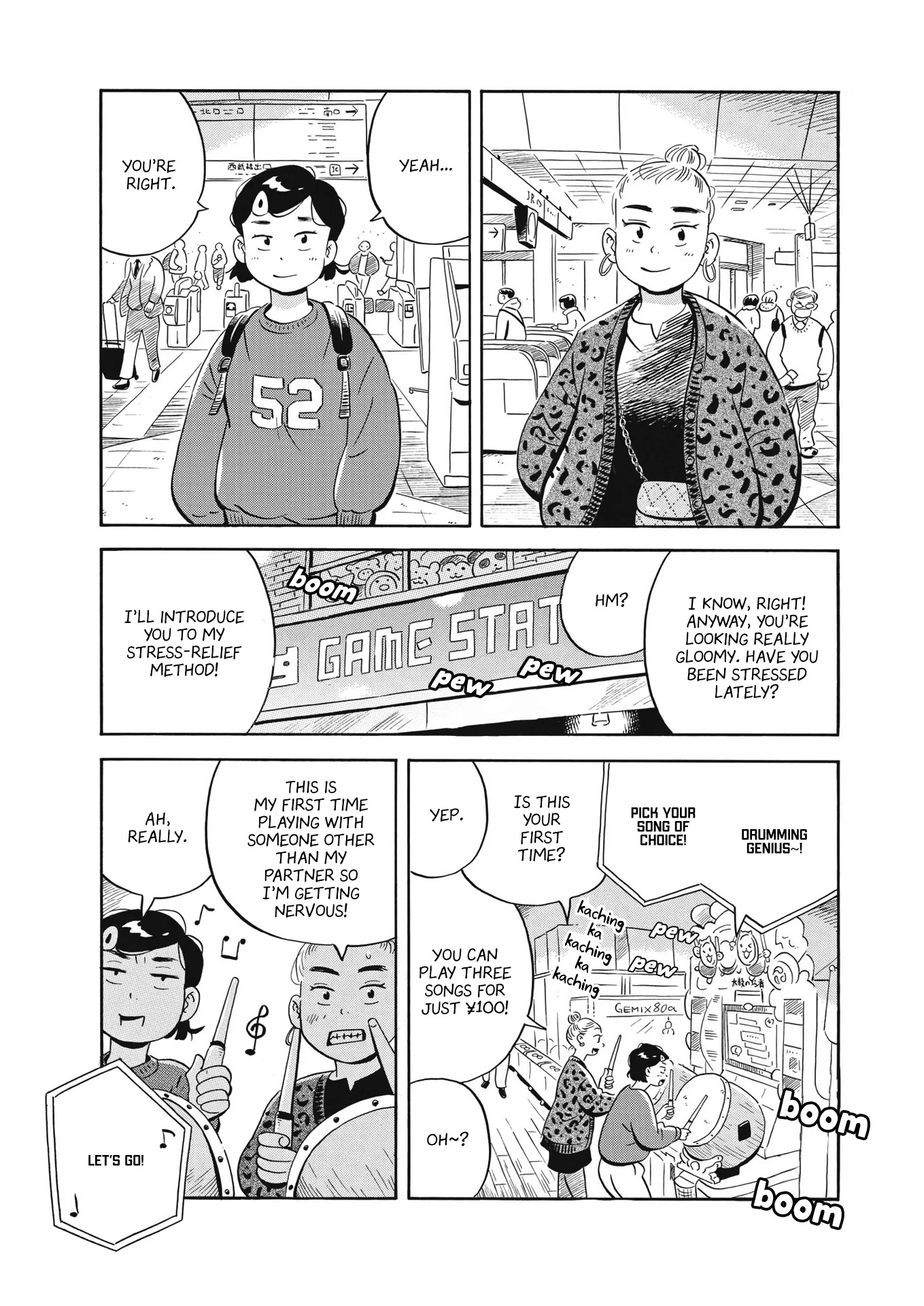 Hirayasumi Chapter 41 page 17 - Chapter 41: New Semester