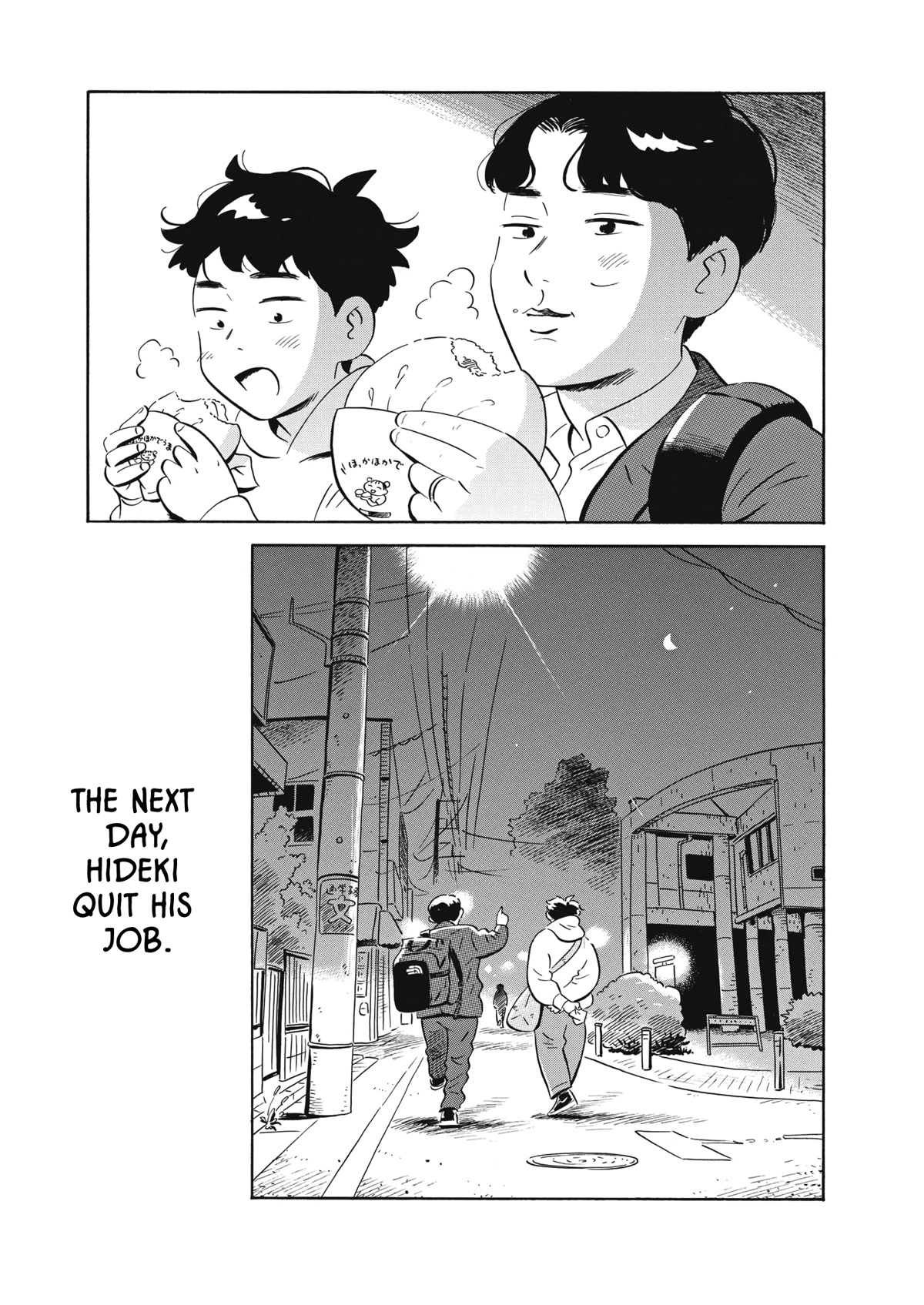 Hirayasumi Chapter 42 page 20 - Chapter 42: See You Later, Youth