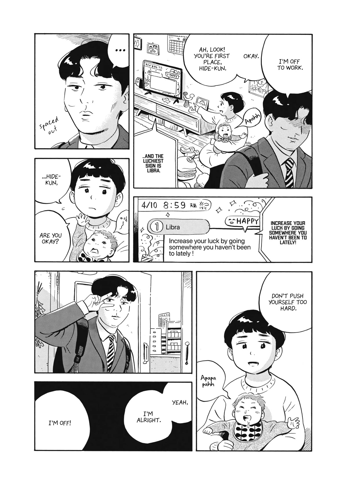 Hirayasumi Chapter 42 page 4 - Chapter 42: See You Later, Youth