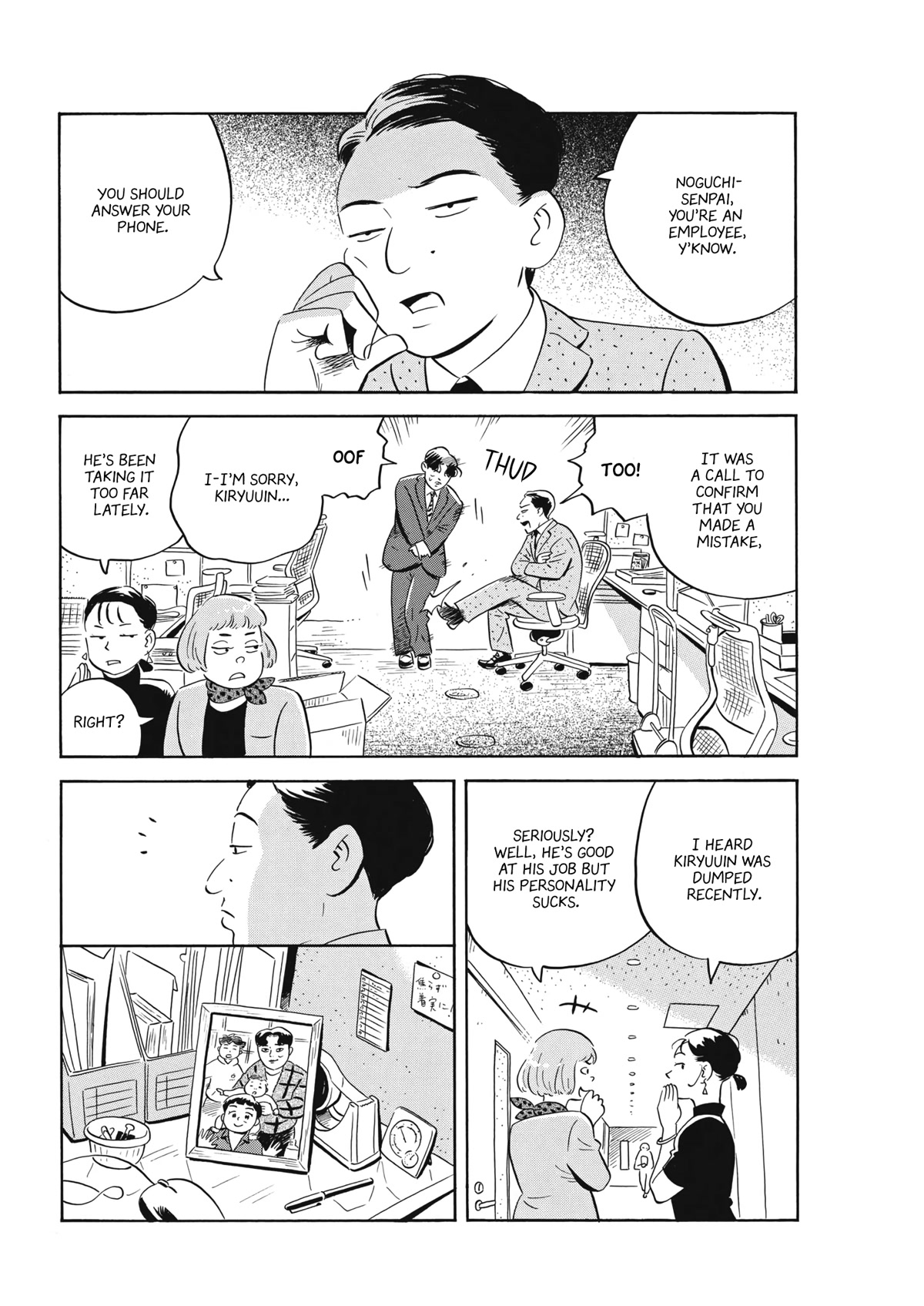Hirayasumi Chapter 42 page 7 - Chapter 42: See You Later, Youth