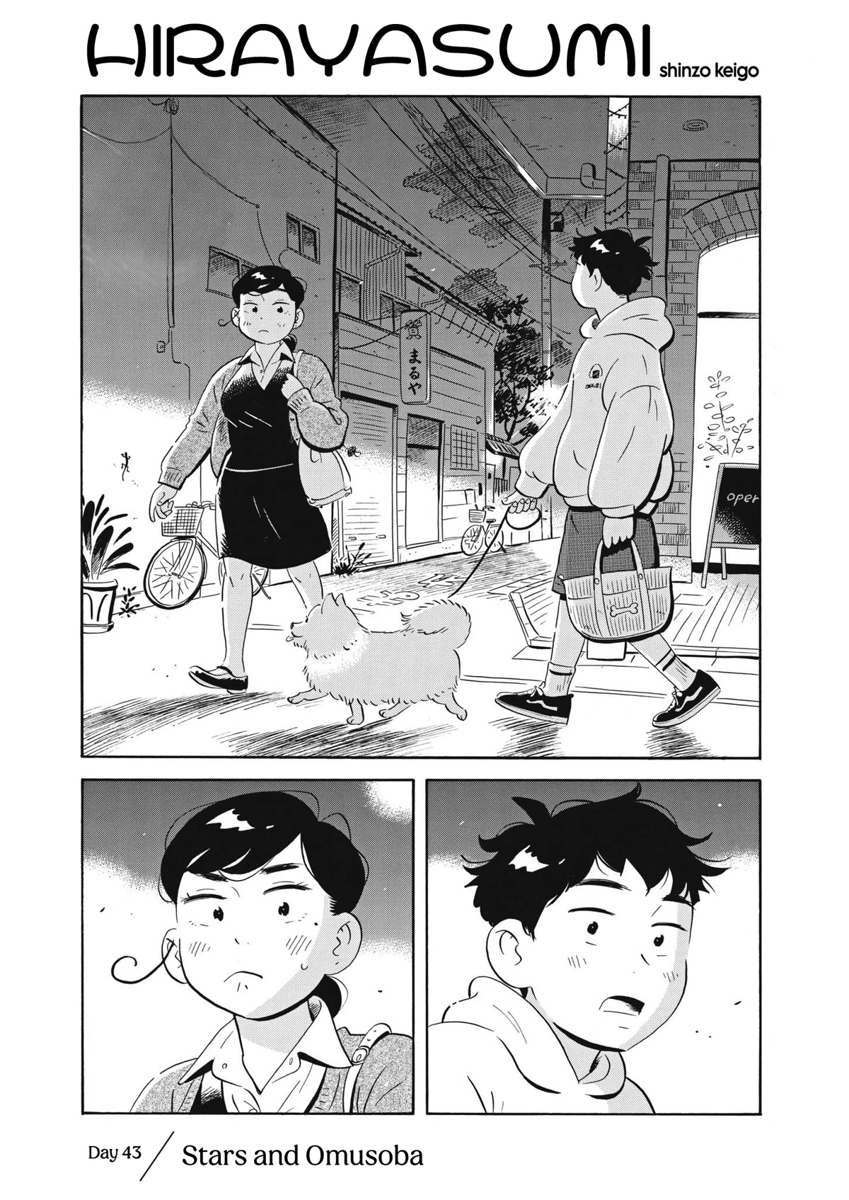 Hirayasumi Chapter 43 page 1 - Chapter 43: Stars and Omusoba