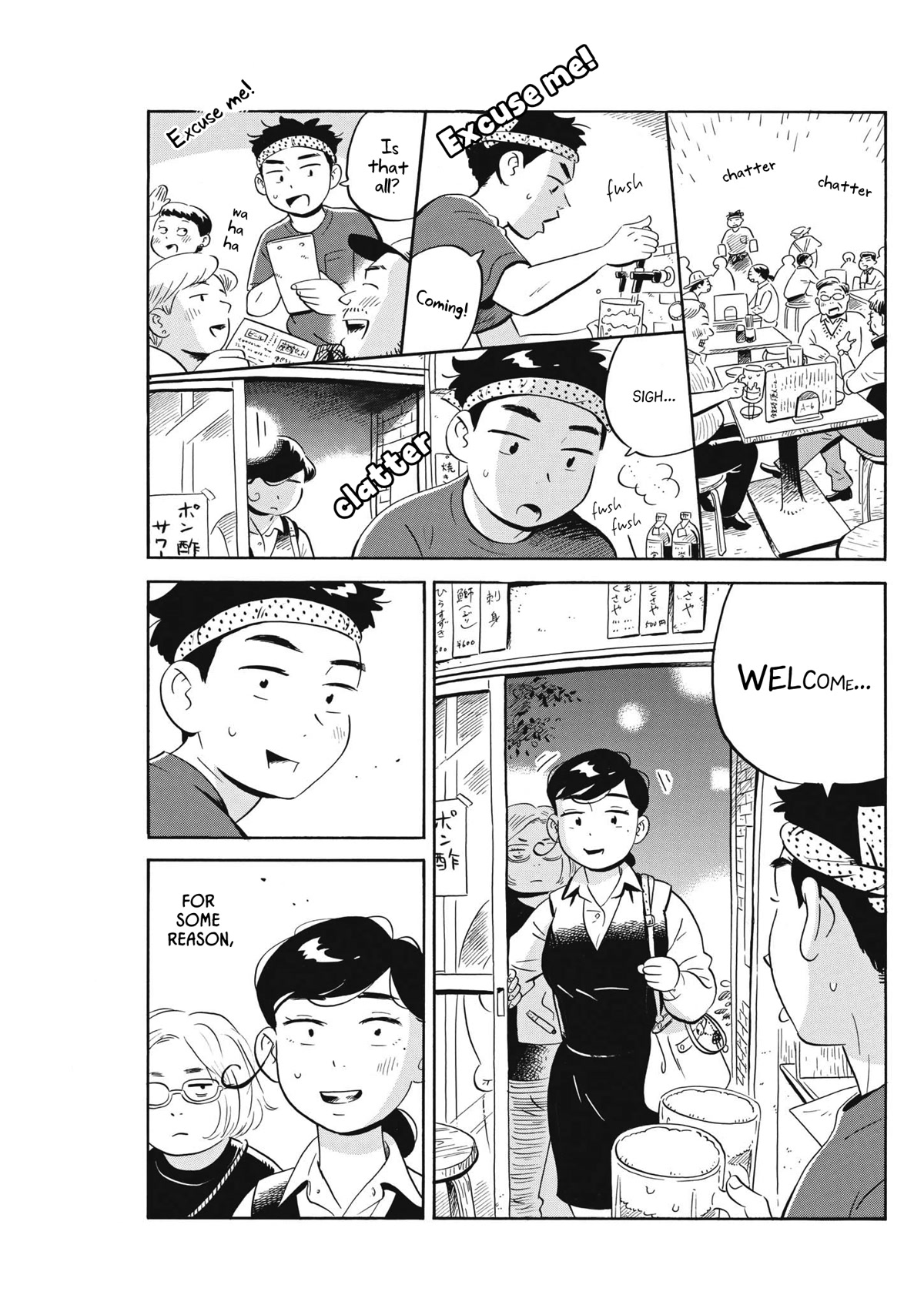 Hirayasumi Chapter 43 page 10 - Chapter 43: Stars and Omusoba