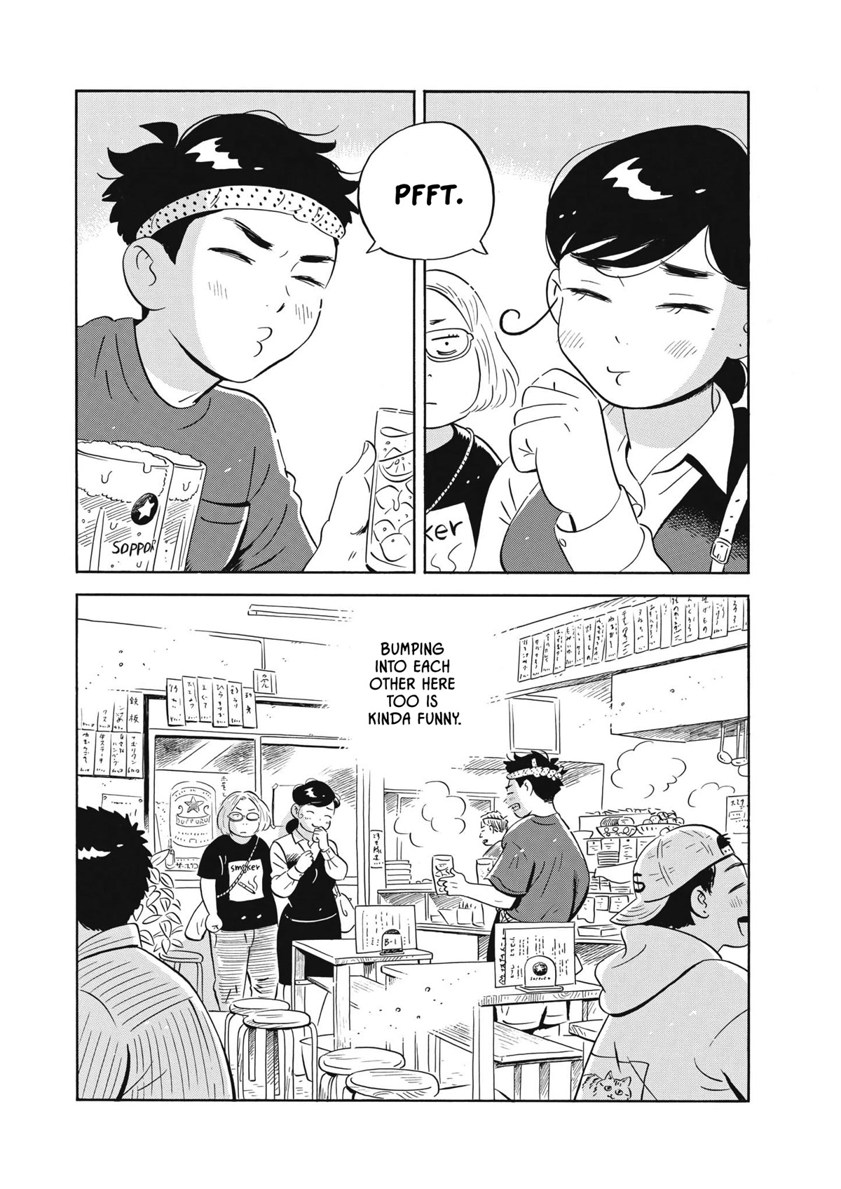 Hirayasumi Chapter 43 page 11 - Chapter 43: Stars and Omusoba