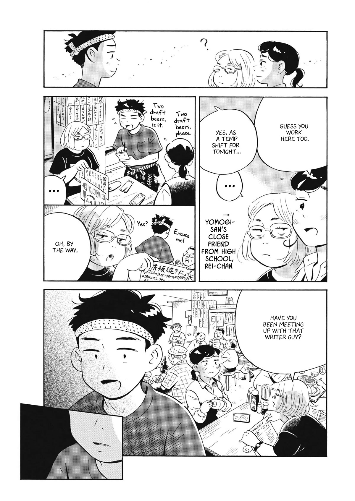 Hirayasumi Chapter 43 page 12 - Chapter 43: Stars and Omusoba