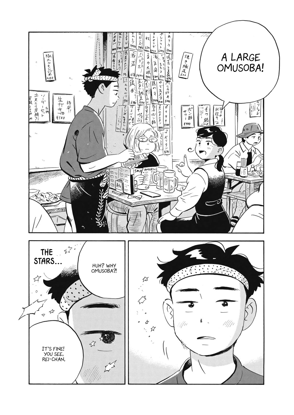 Hirayasumi Chapter 43 page 15 - Chapter 43: Stars and Omusoba