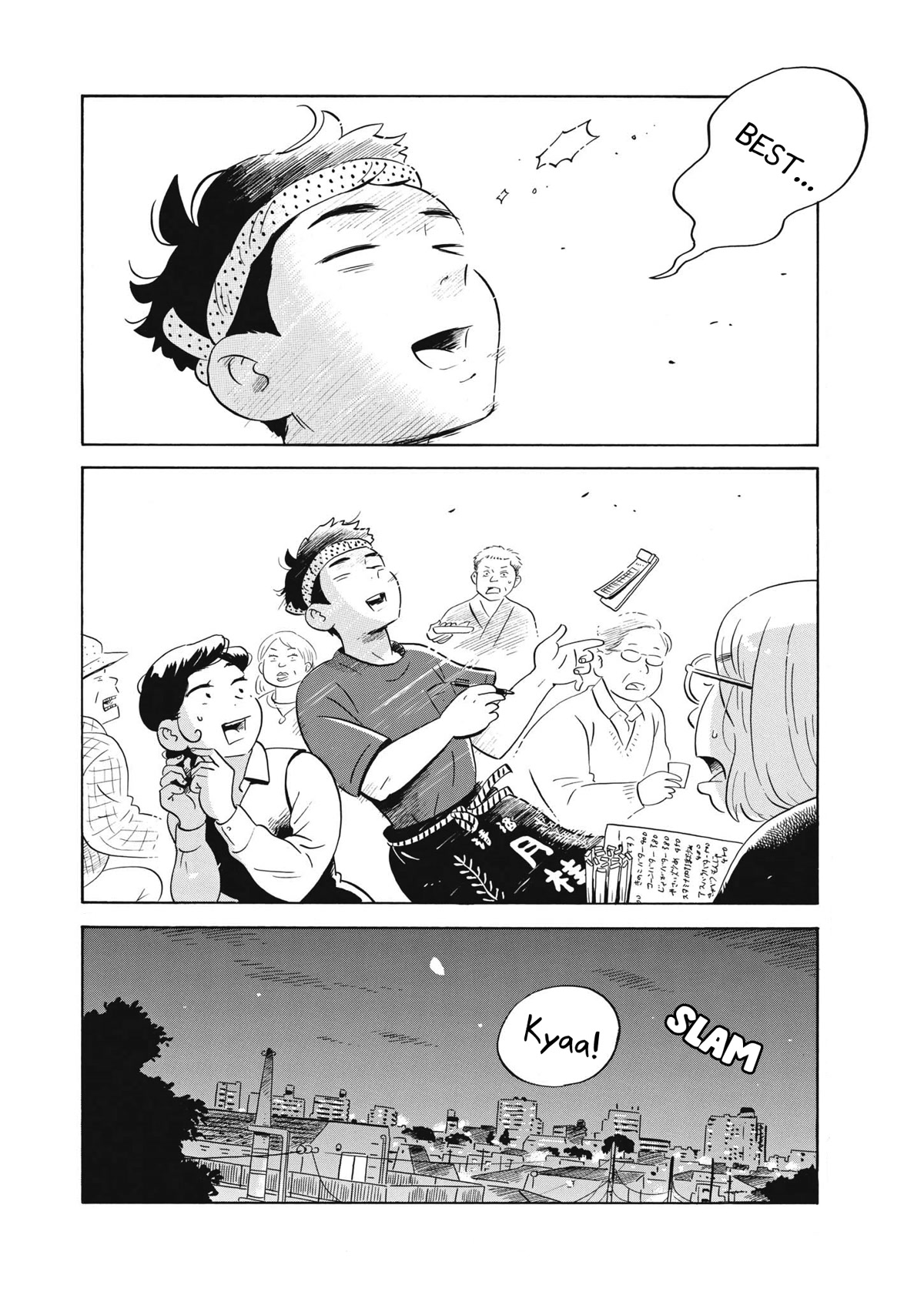 Hirayasumi Chapter 43 page 17 - Chapter 43: Stars and Omusoba