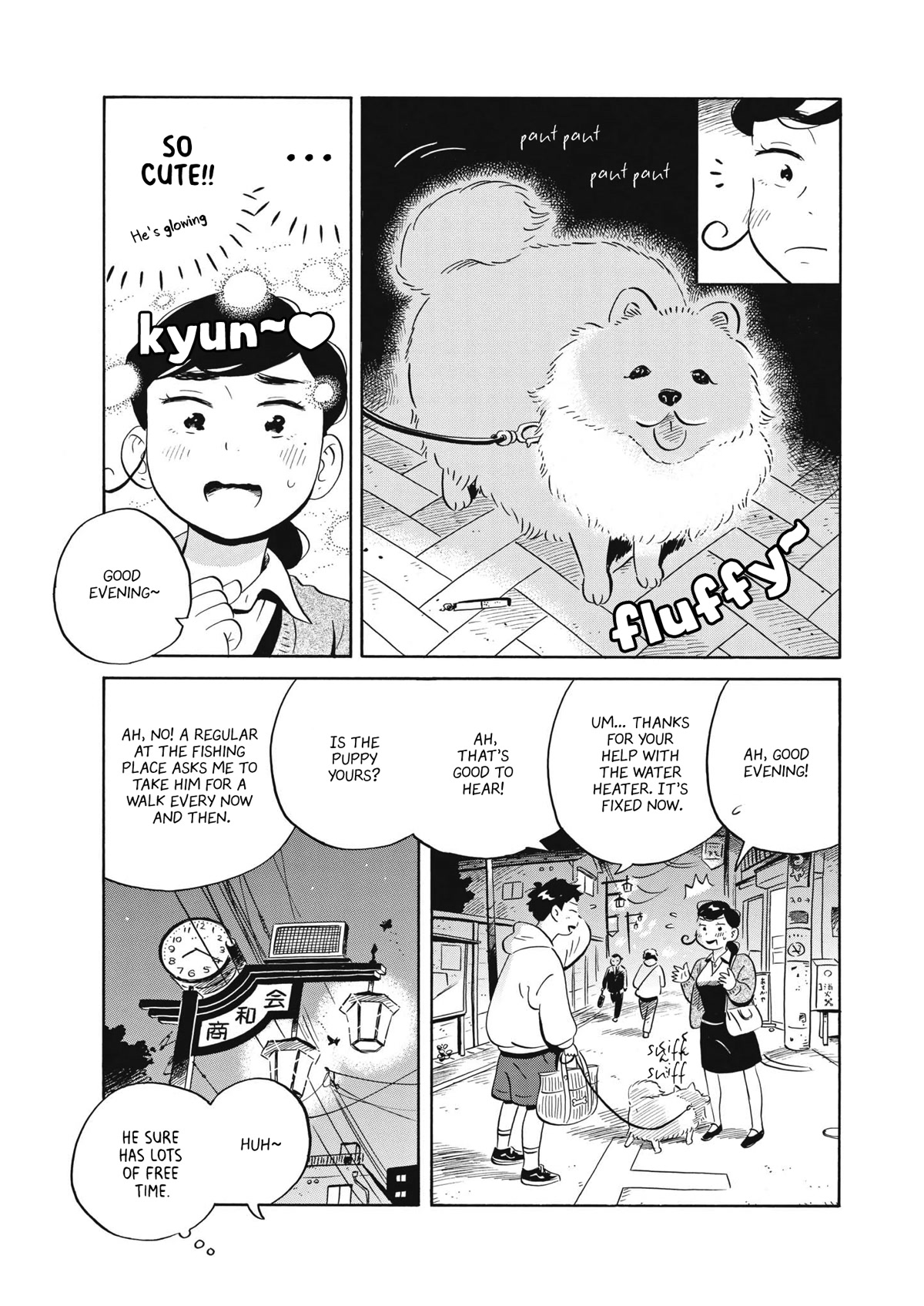 Hirayasumi Chapter 43 page 2 - Chapter 43: Stars and Omusoba
