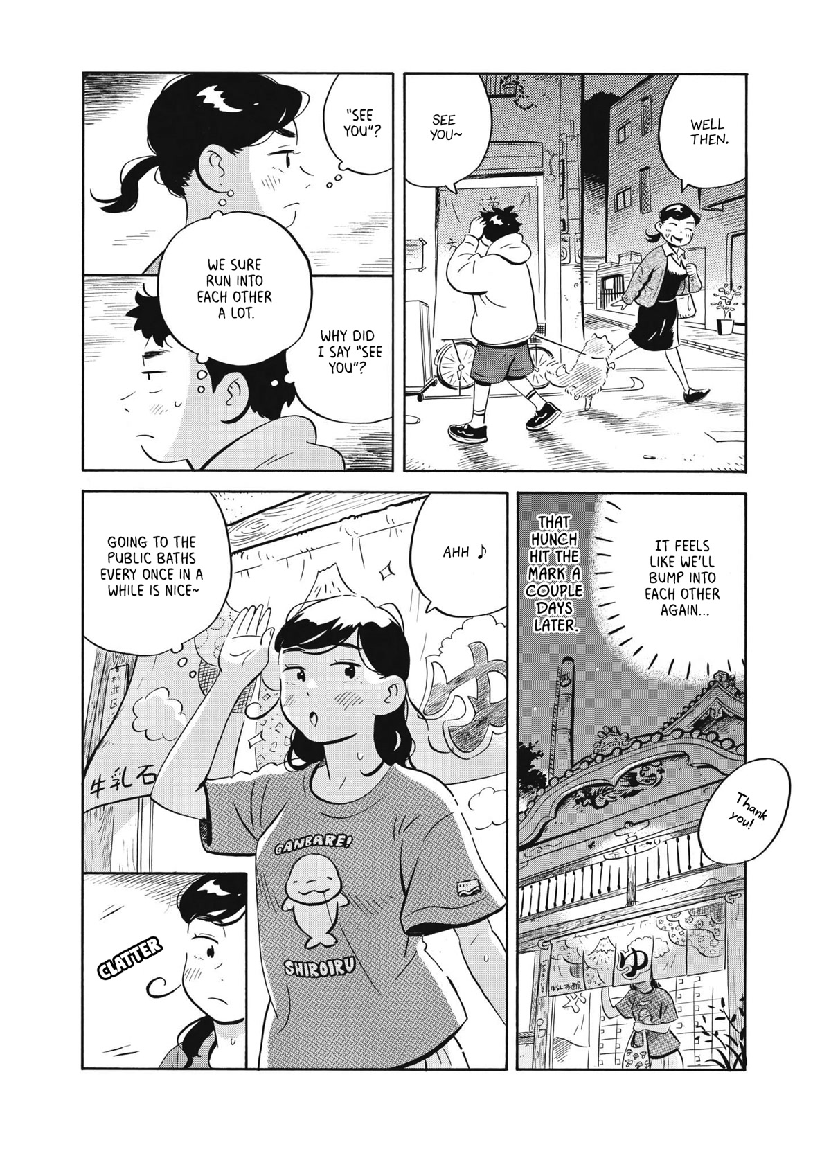 Hirayasumi Chapter 43 page 3 - Chapter 43: Stars and Omusoba