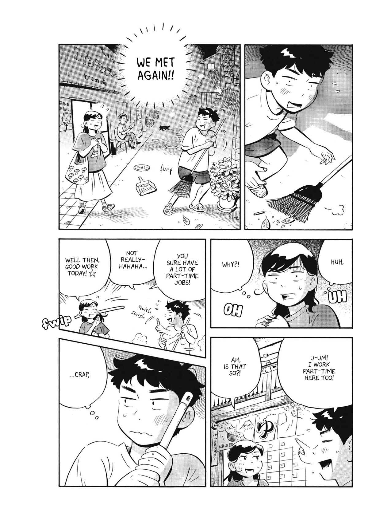 Hirayasumi Chapter 43 page 4 - Chapter 43: Stars and Omusoba