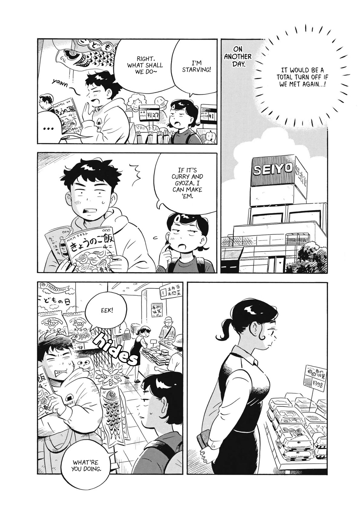 Hirayasumi Chapter 43 page 5 - Chapter 43: Stars and Omusoba