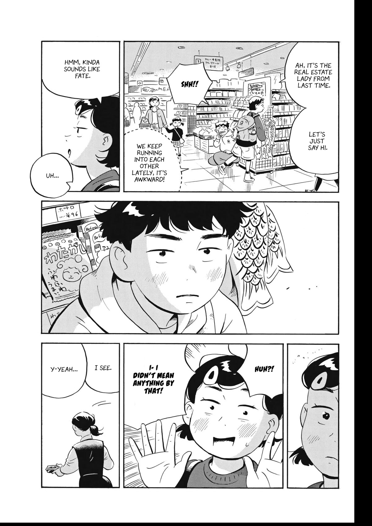 Hirayasumi Chapter 43 page 6 - Chapter 43: Stars and Omusoba