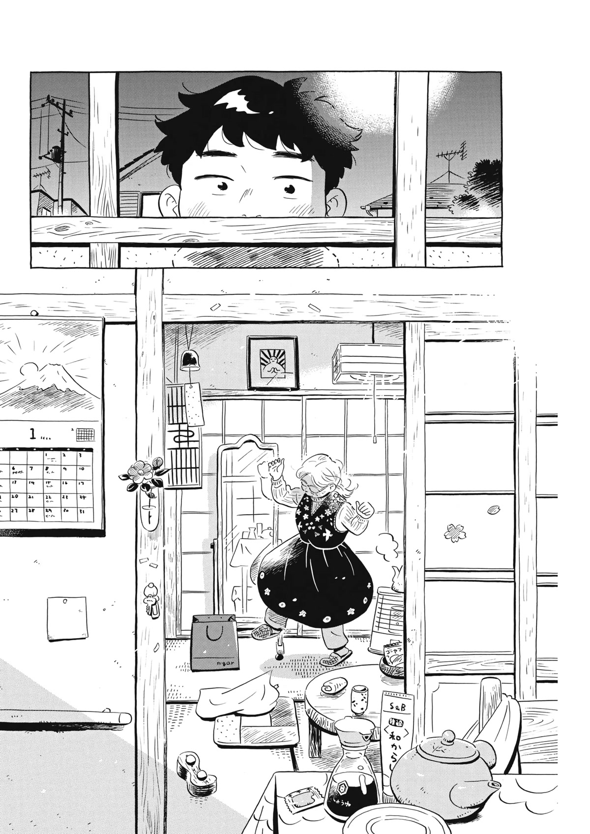 Hirayasumi Chapter 44 page 12 - Chapter 44: Granny's Challenge