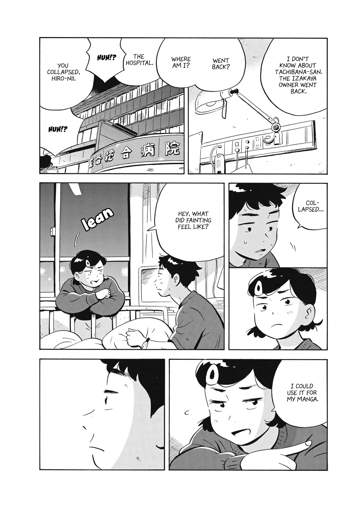 Hirayasumi Chapter 44 page 15 - Chapter 44: Granny's Challenge