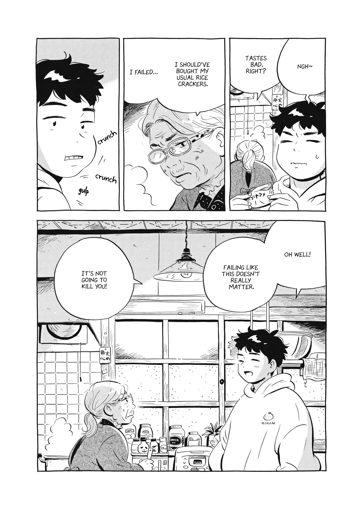 Hirayasumi Chapter 44 page 6 - Chapter 44: Granny's Challenge