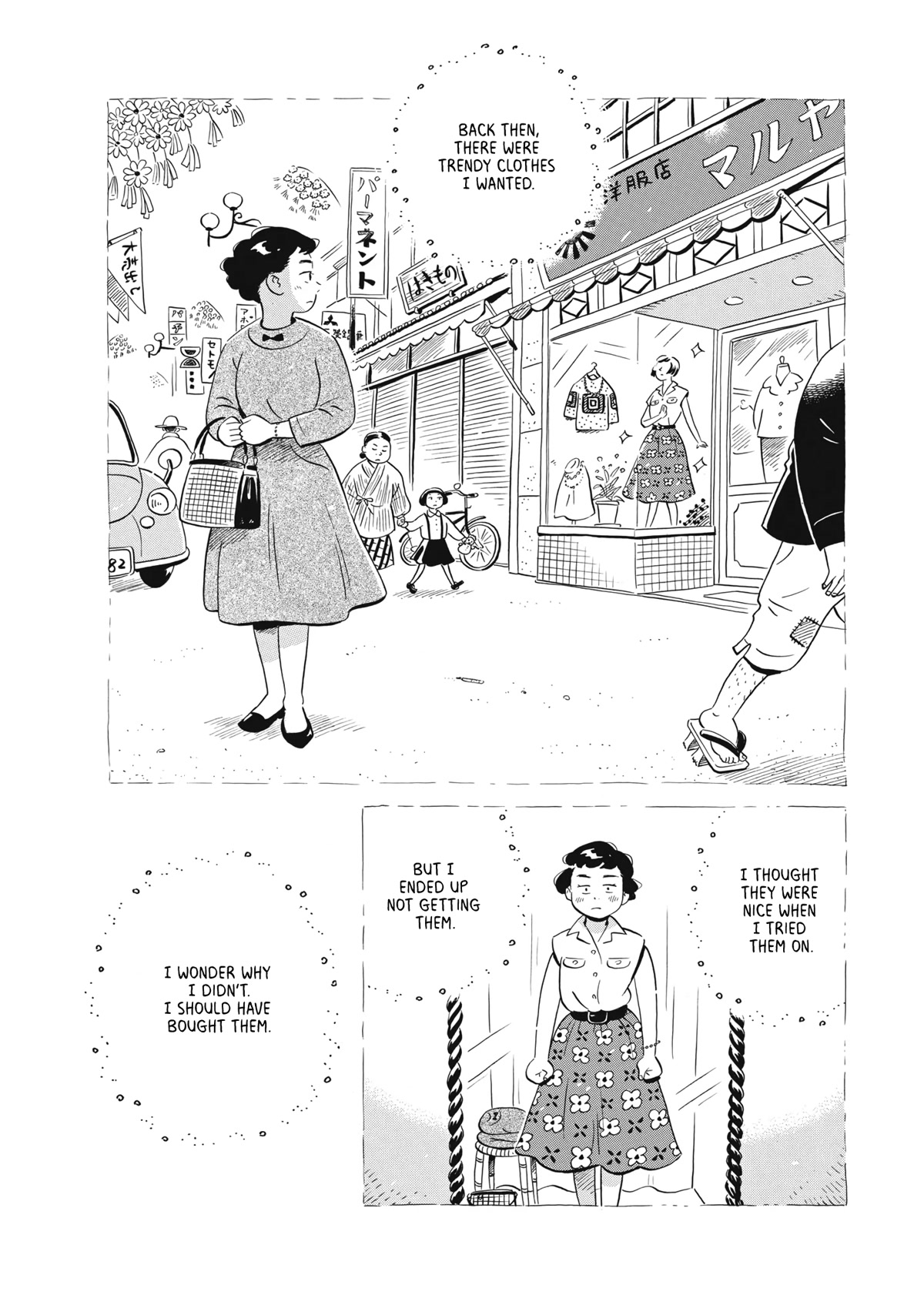 Hirayasumi Chapter 44 page 9 - Chapter 44: Granny's Challenge