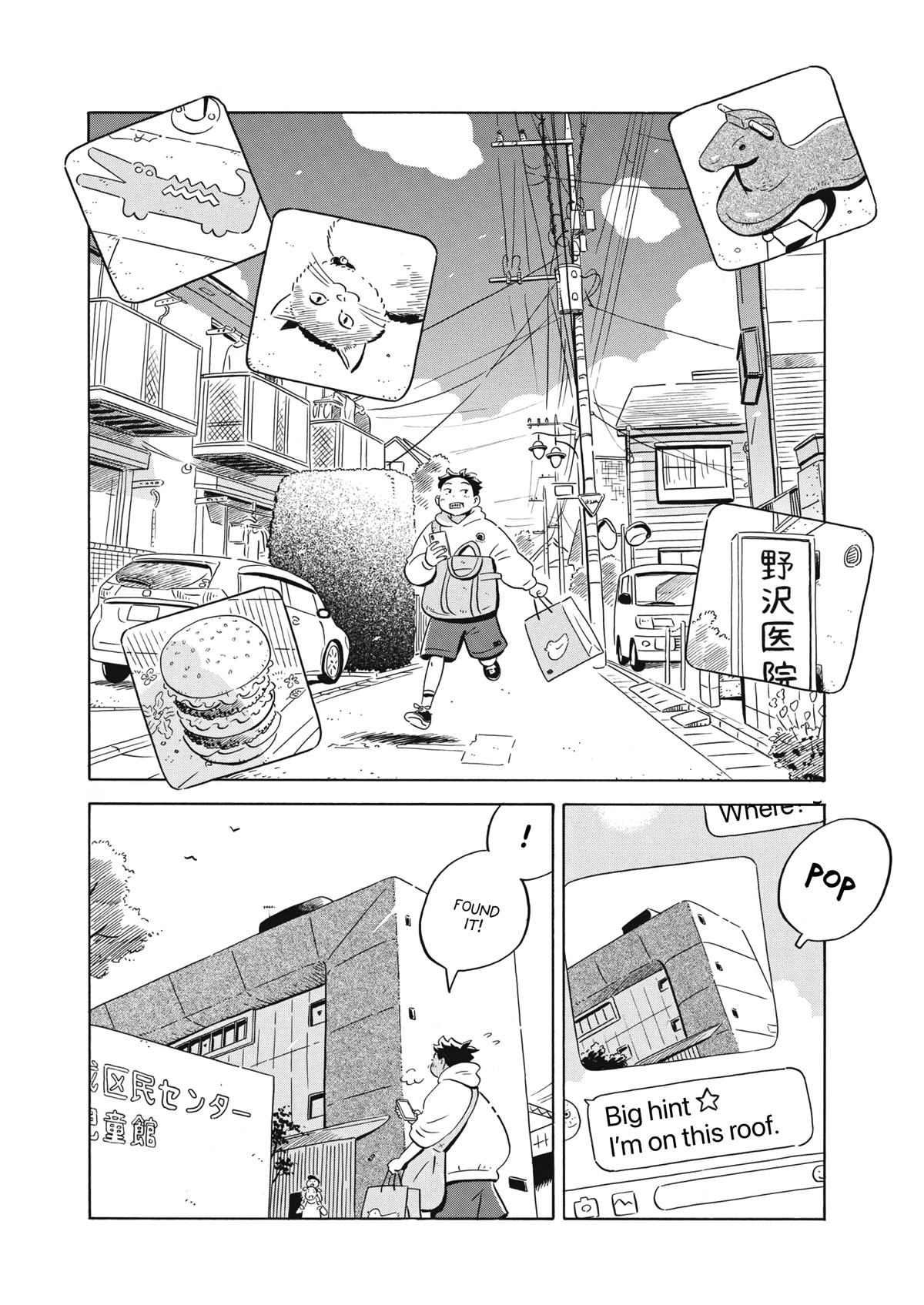 Hirayasumi Chapter 45 page 11 - Chapter 45: Restart