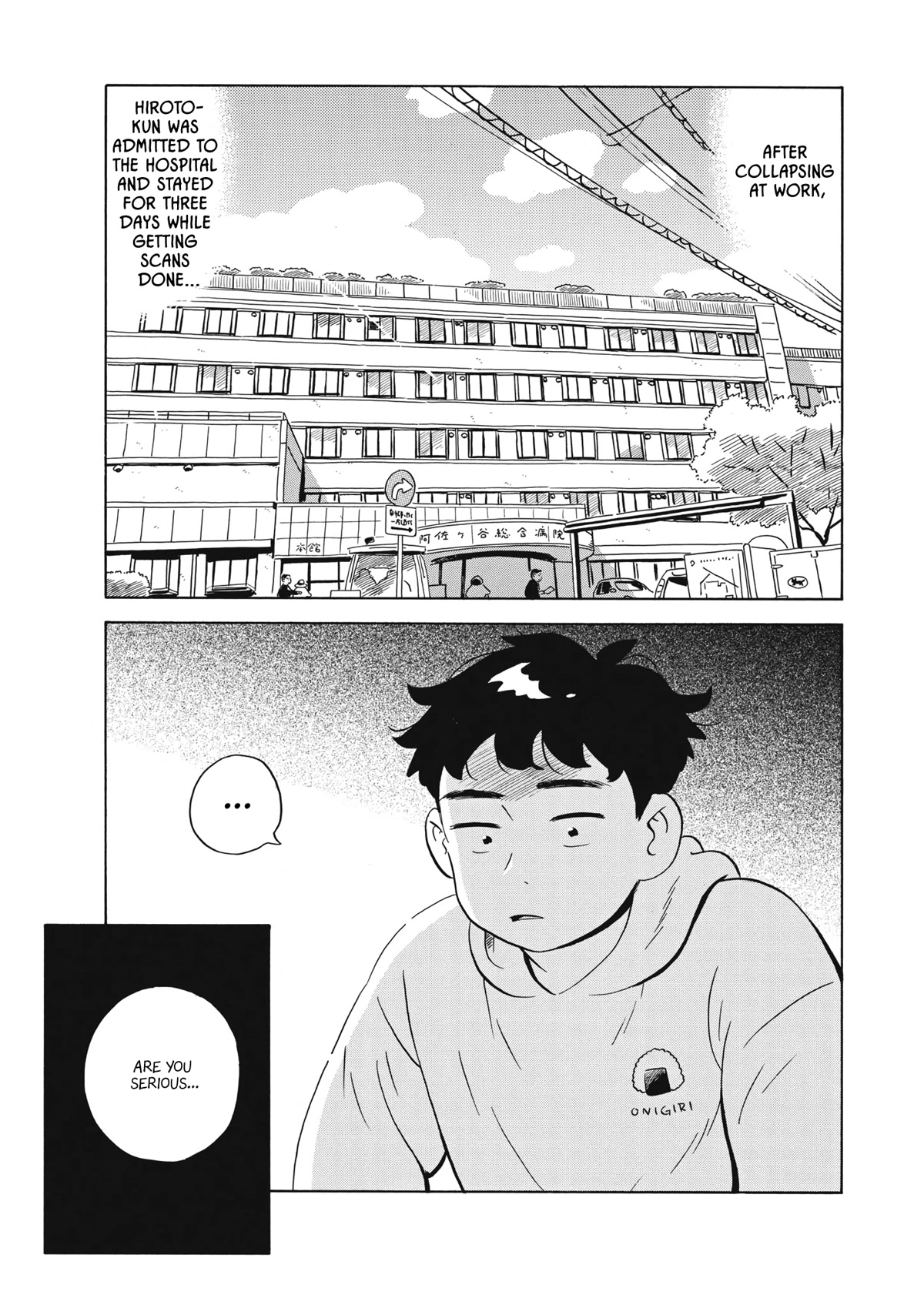 Hirayasumi Chapter 45 page 2 - Chapter 45: Restart