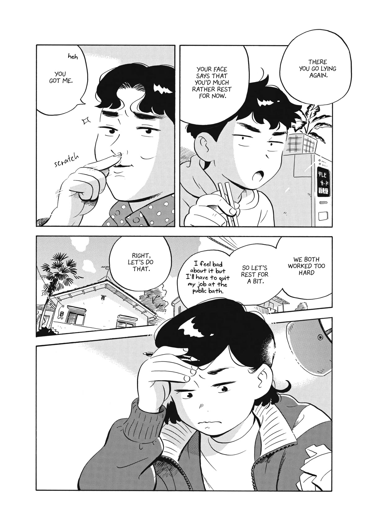 Hirayasumi Chapter 45 page 5 - Chapter 45: Restart