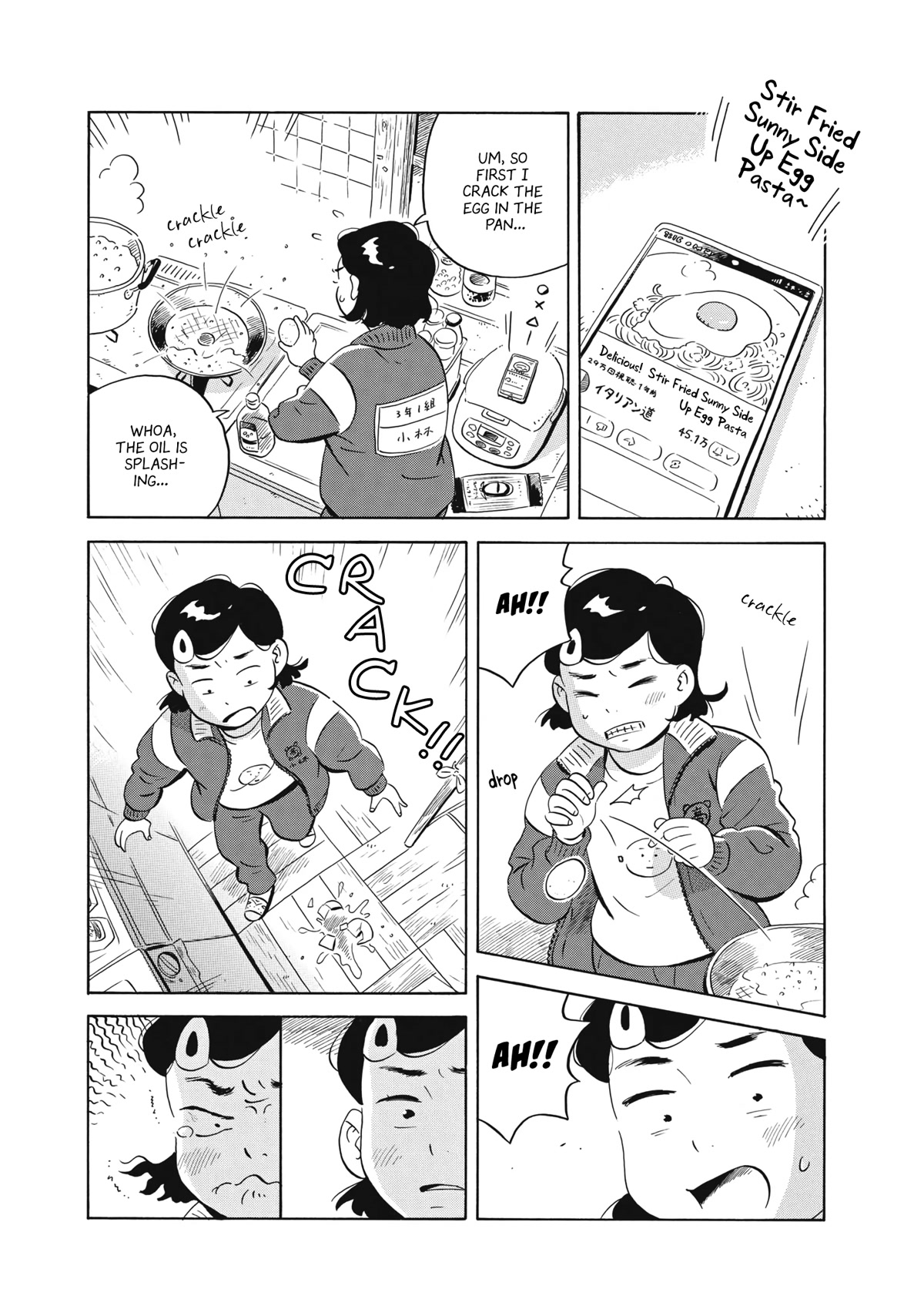 Hirayasumi Chapter 45 page 7 - Chapter 45: Restart