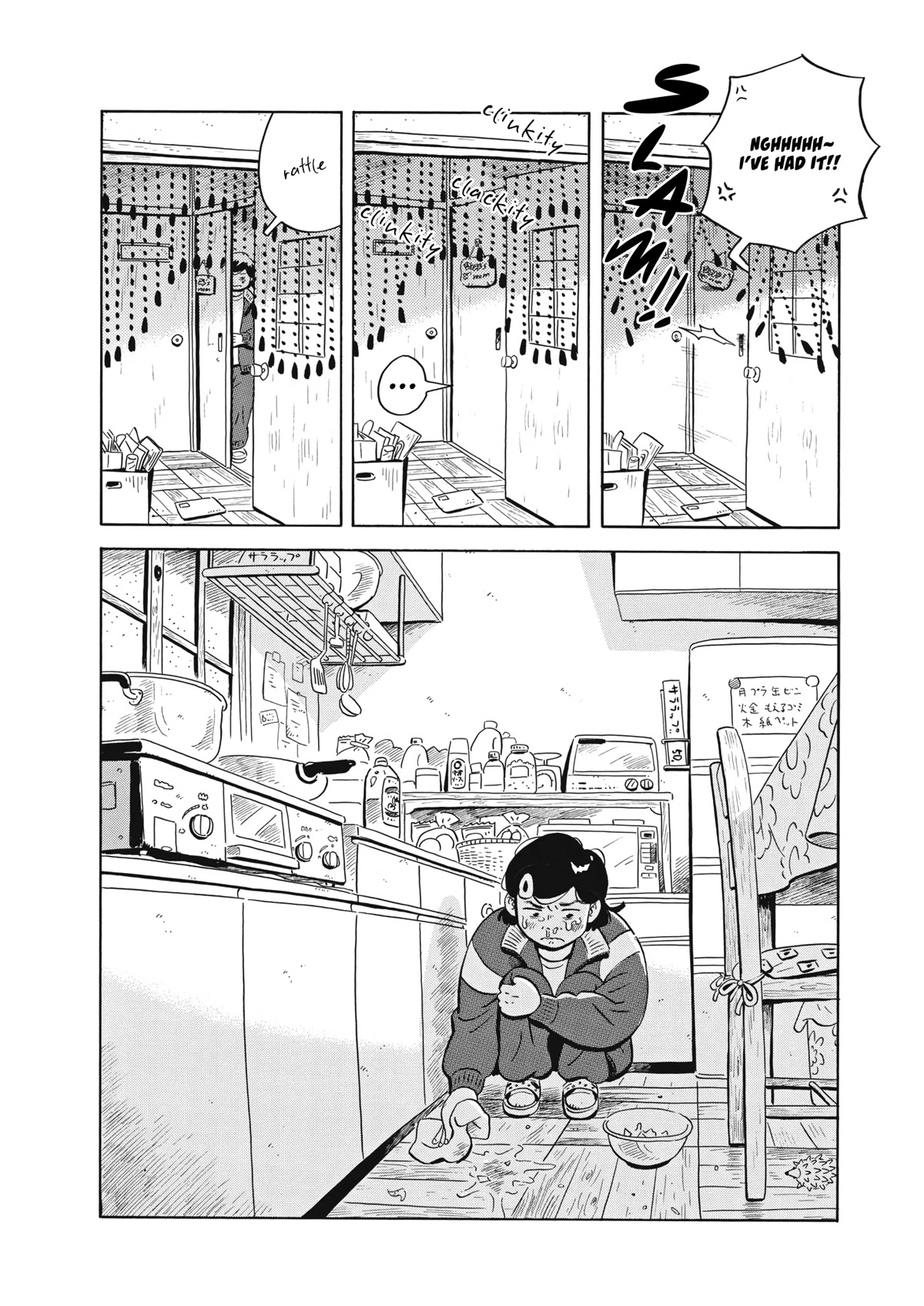 Hirayasumi Chapter 45 page 8 - Chapter 45: Restart