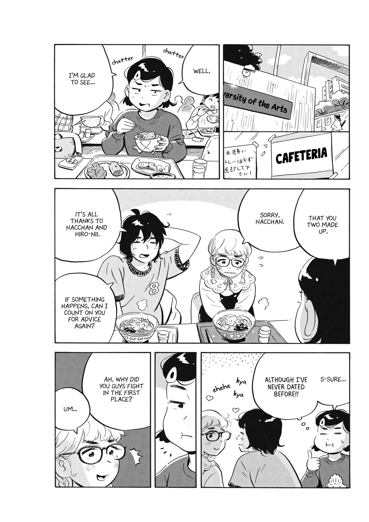 Hirayasumi Chapter 47 page 18 - Chapter 47: Don't Rush! Takoyaki