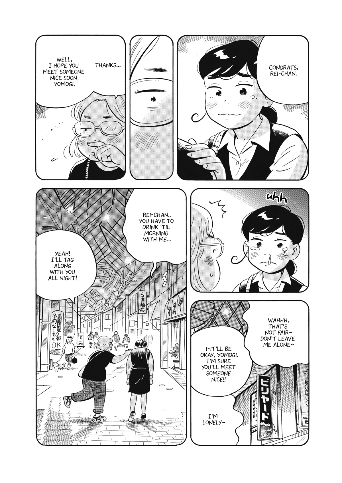 Hirayasumi Chapter 48 page 15 - Chapter 48: Are Treats Really Necessary?