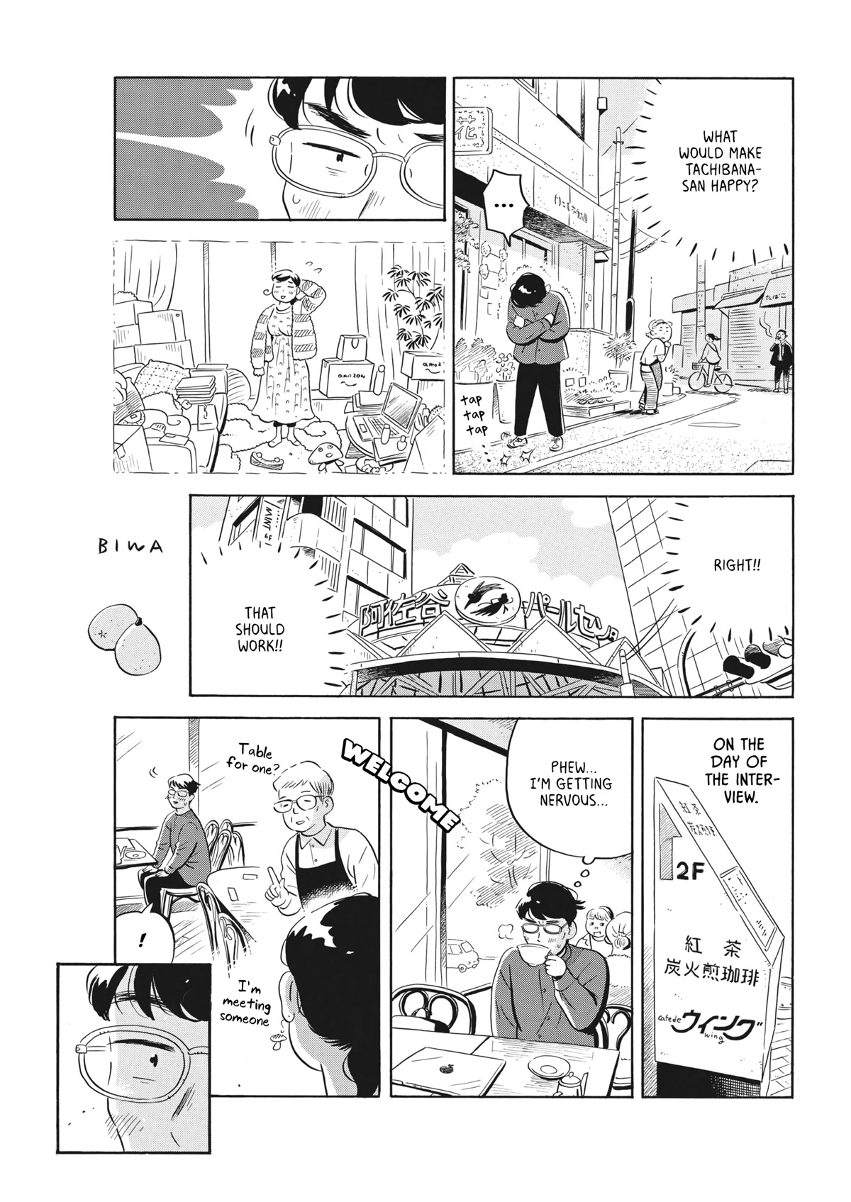Hirayasumi Chapter 48 page 5 - Chapter 48: Are Treats Really Necessary?