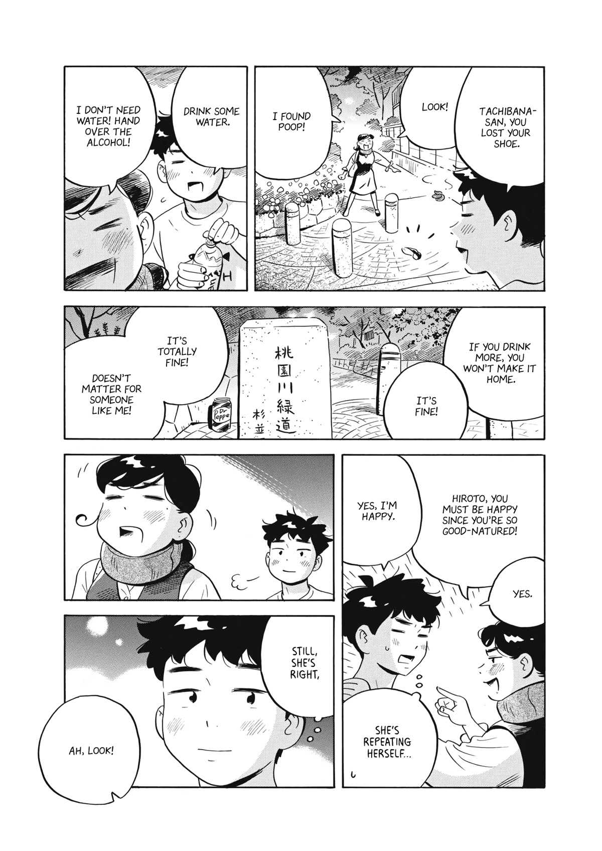 Hirayasumi Chapter 49 page 11 - Chapter 49: Hollyhocks and Miso Soup