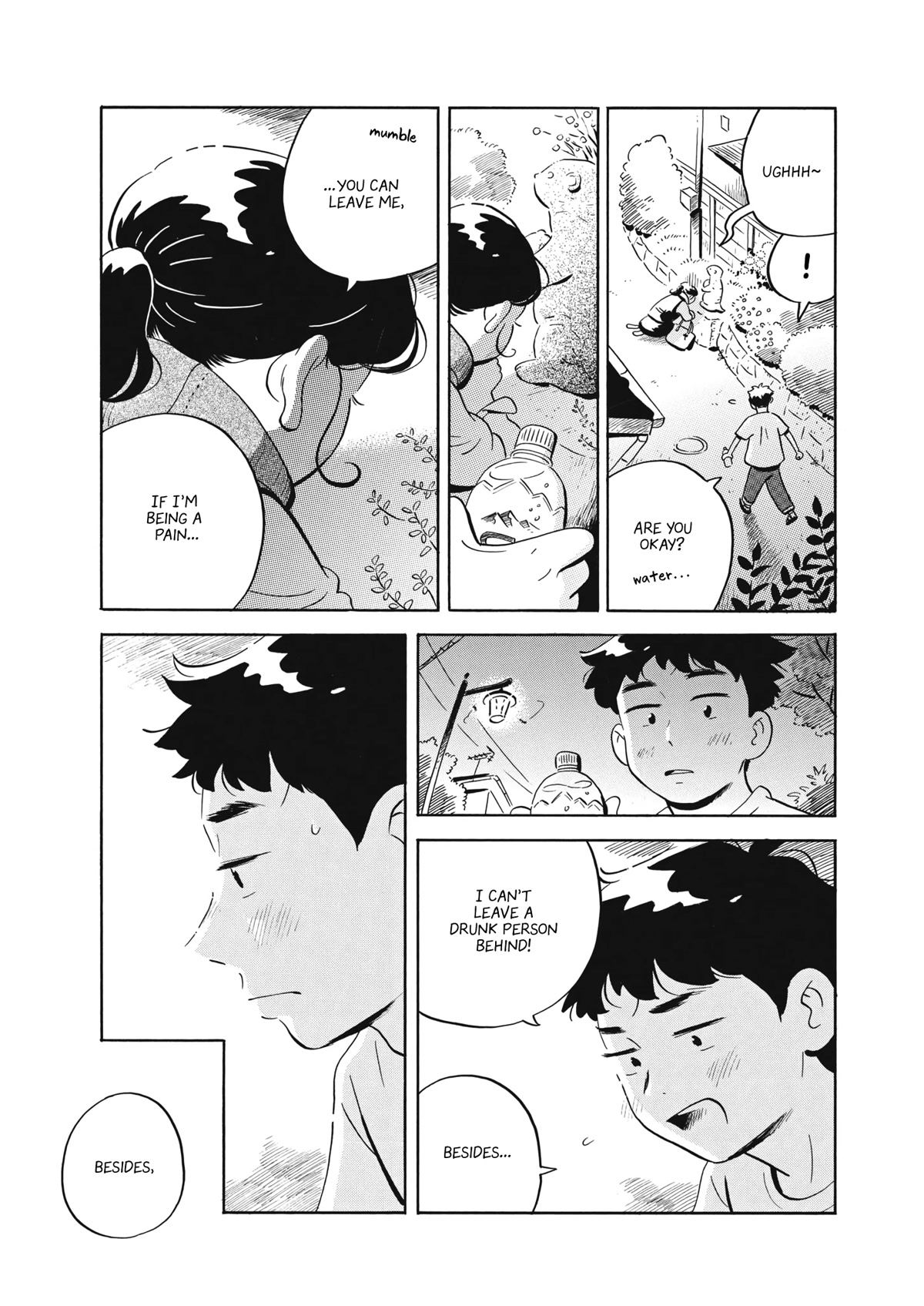 Hirayasumi Chapter 49 page 13 - Chapter 49: Hollyhocks and Miso Soup